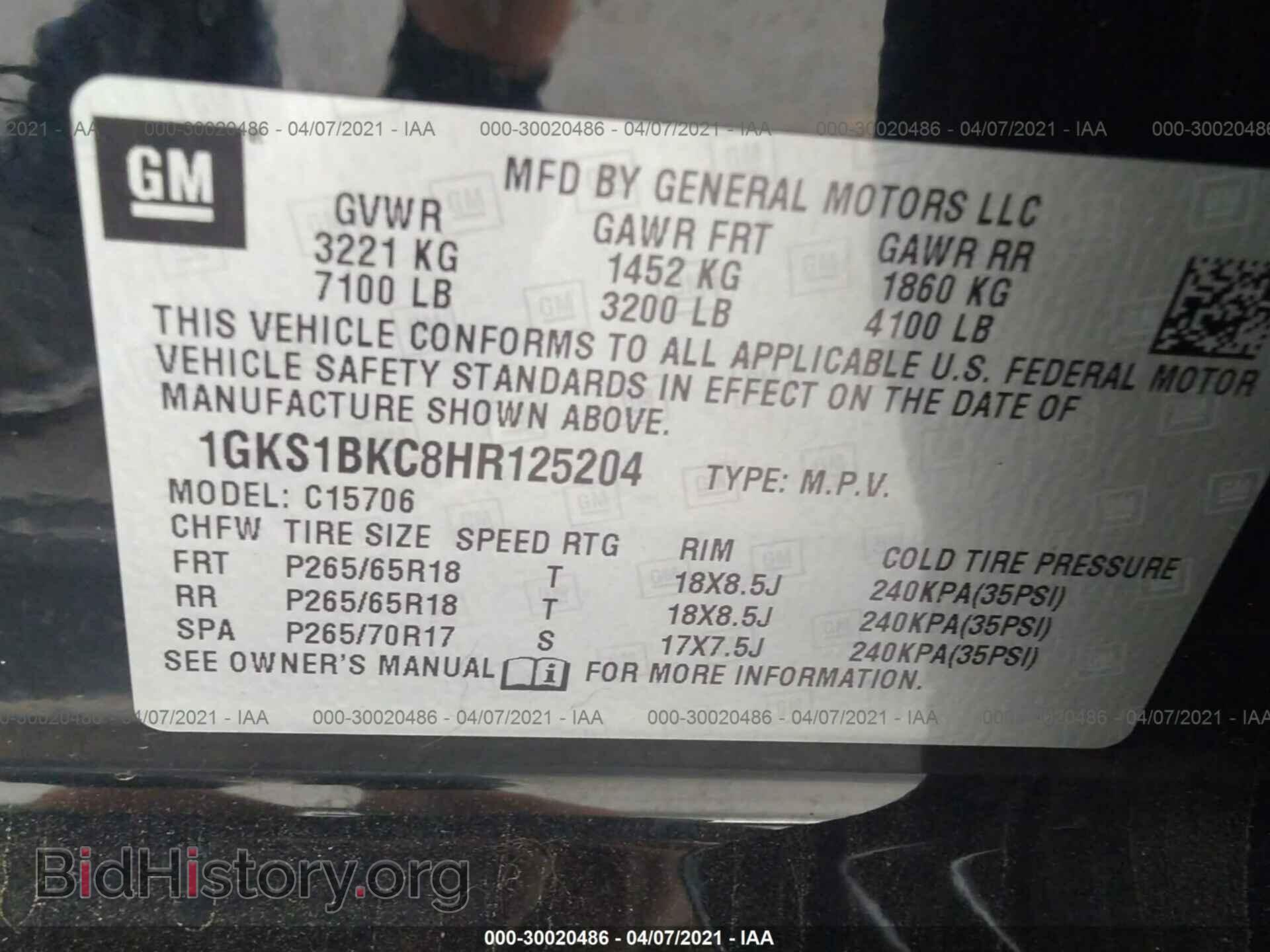 2017 GMC YUKON - VIN: 1GKS1BKC8HR125204 - Фото 9