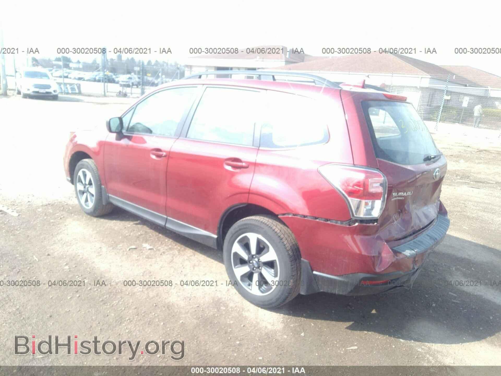 2017 SUBARU FORESTER - VIN: JF2SJABC6HH804370 - Фото 3