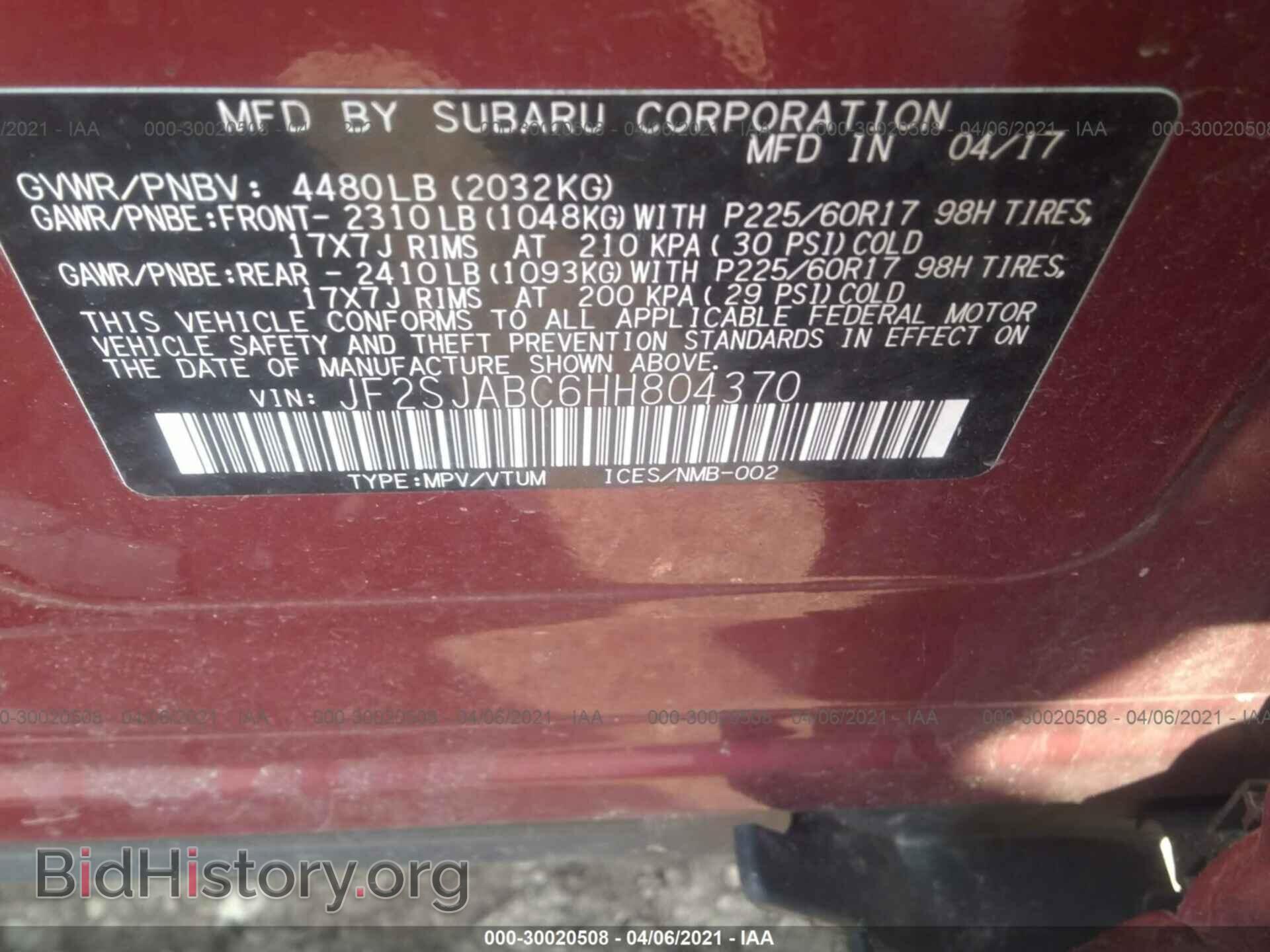2017 SUBARU FORESTER - VIN: JF2SJABC6HH804370 - Фото 9