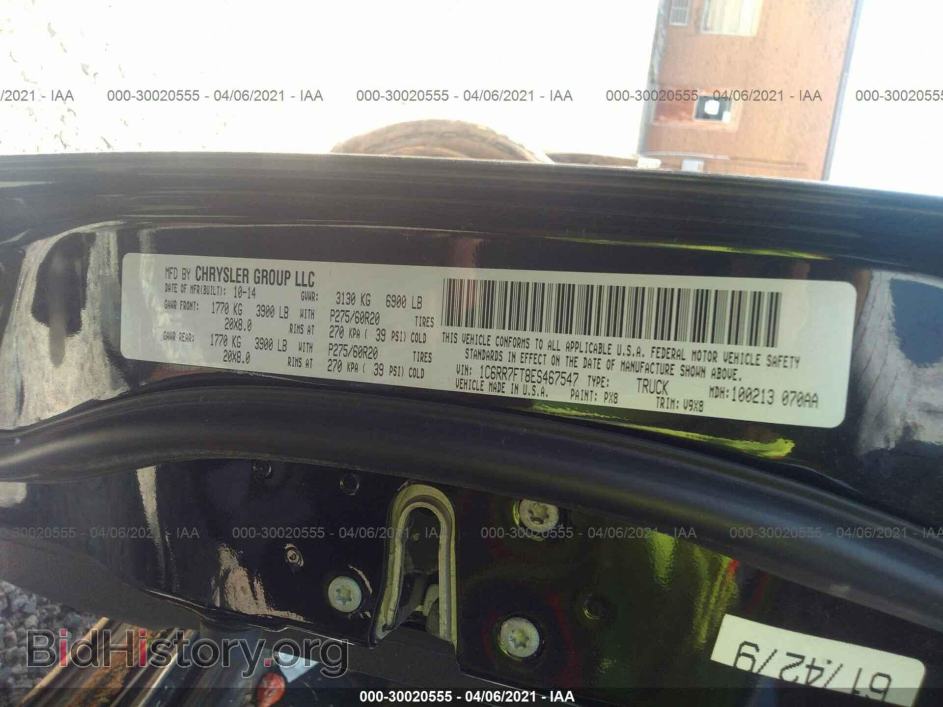 2014 RAM 1500 - VIN: 1C6RR7FT8ES467547 - Фото 9