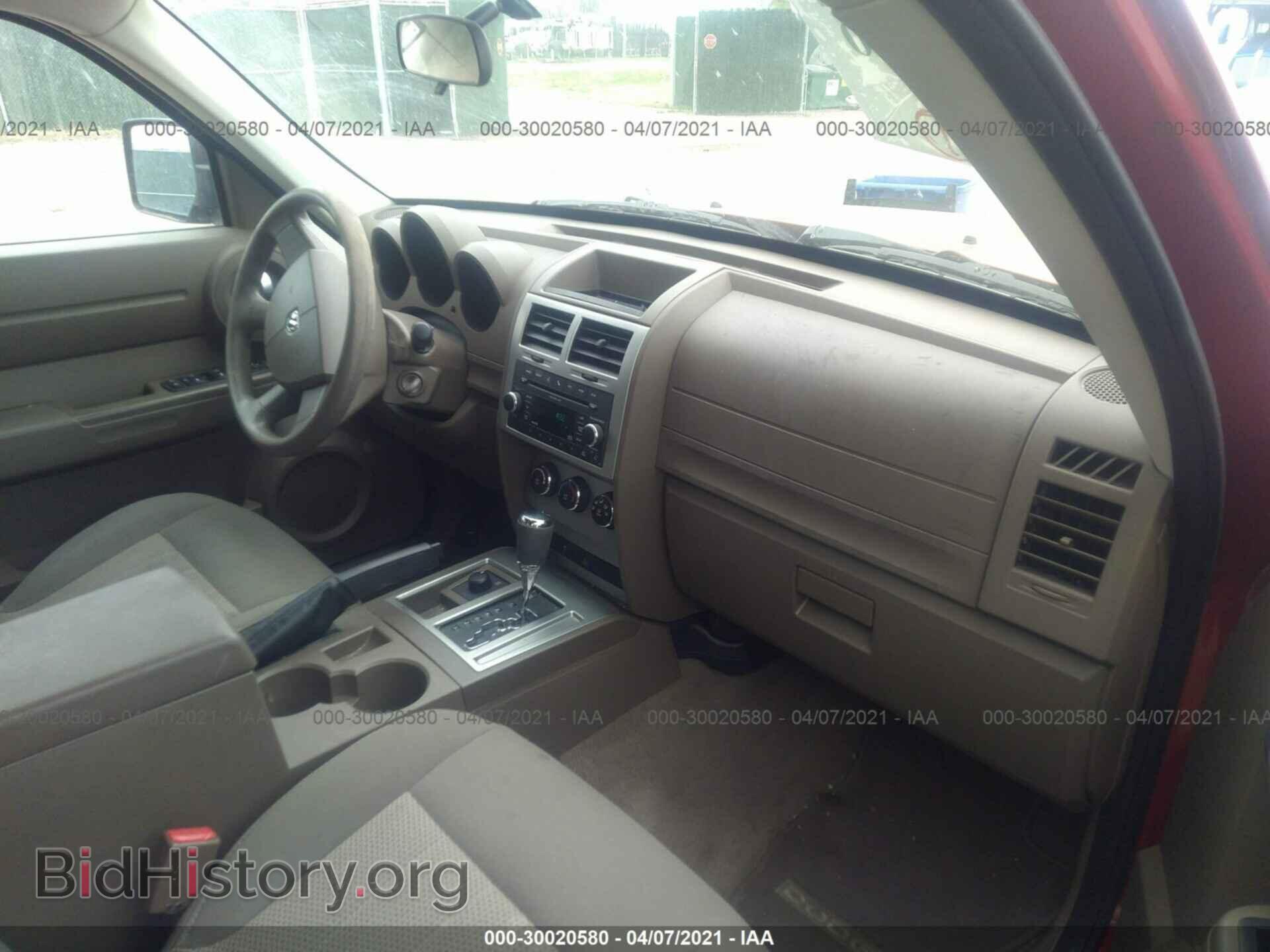 2010 DODGE NITRO - VIN: 1D4PU4GK3AW172204 - Фото 5