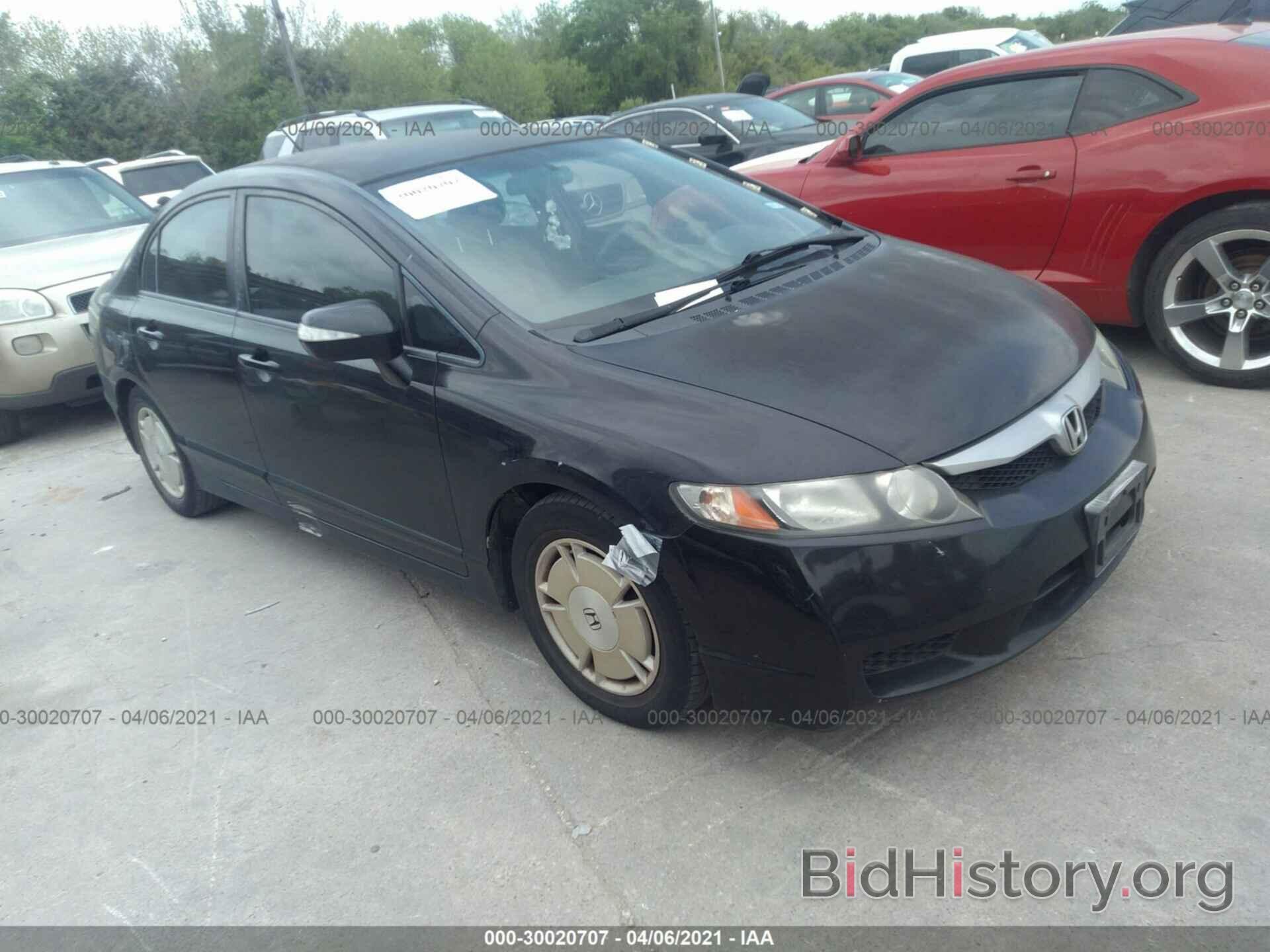 Photo JHMFA36279S008534 - HONDA CIVIC HYBRID 2009