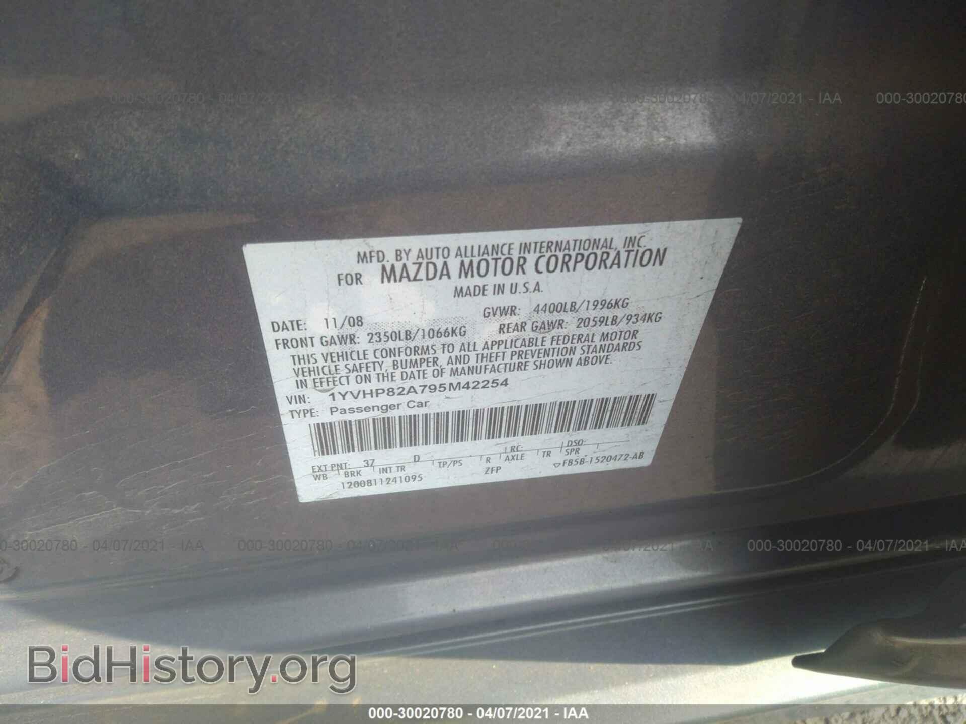 2009 MAZDA MAZDA6 - VIN: 1YVHP82A795M42254 - Фото 9