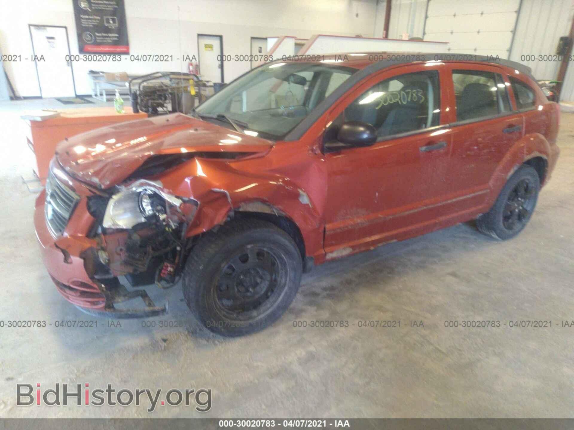 2007 DODGE CALIBER - VIN: 1B3HB48B27D232341 - Фото 2