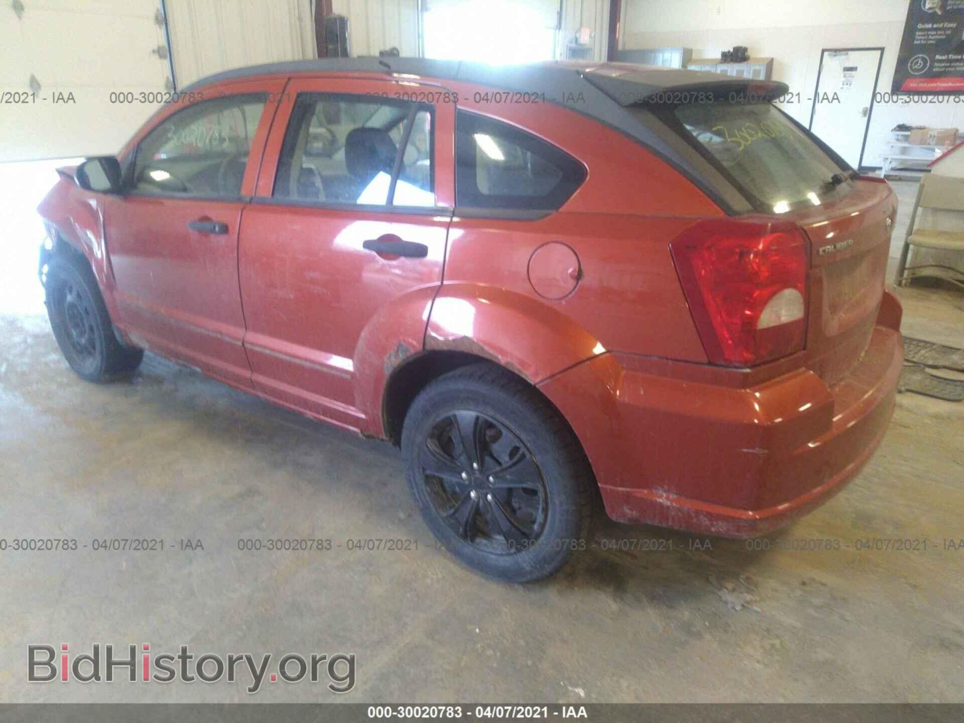 2007 DODGE CALIBER - VIN: 1B3HB48B27D232341 - Фото 3