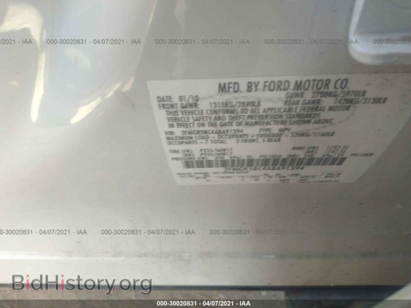 2010 Ford FLEX (VIN 2FMGK5BC4ABA91394) — фото 9 из 10