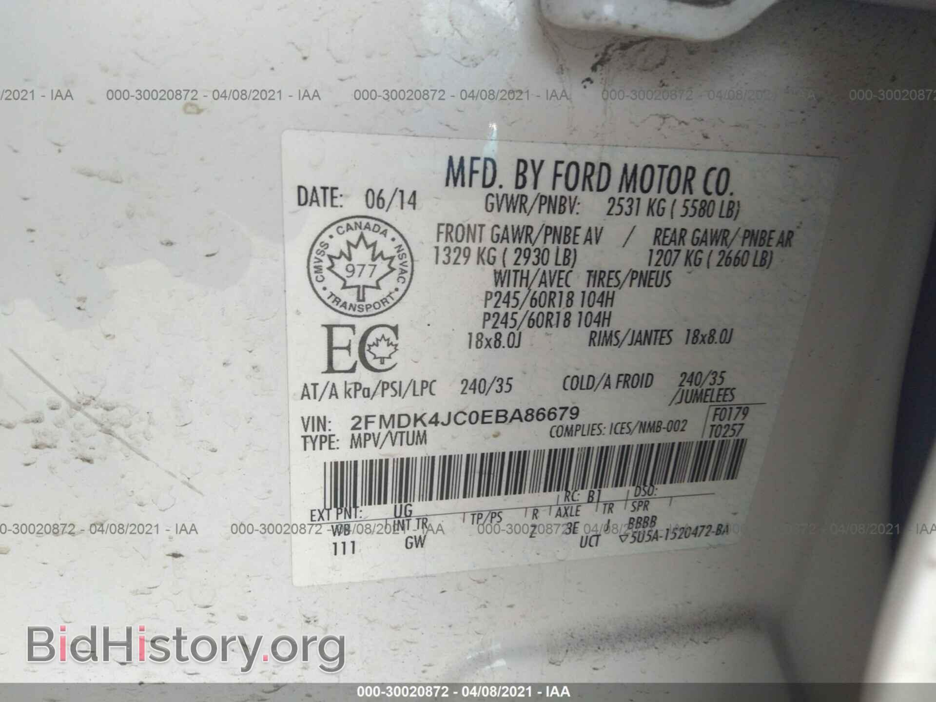 2014 FORD EDGE - VIN: 2FMDK4JC0EBA86679 - Фото 9