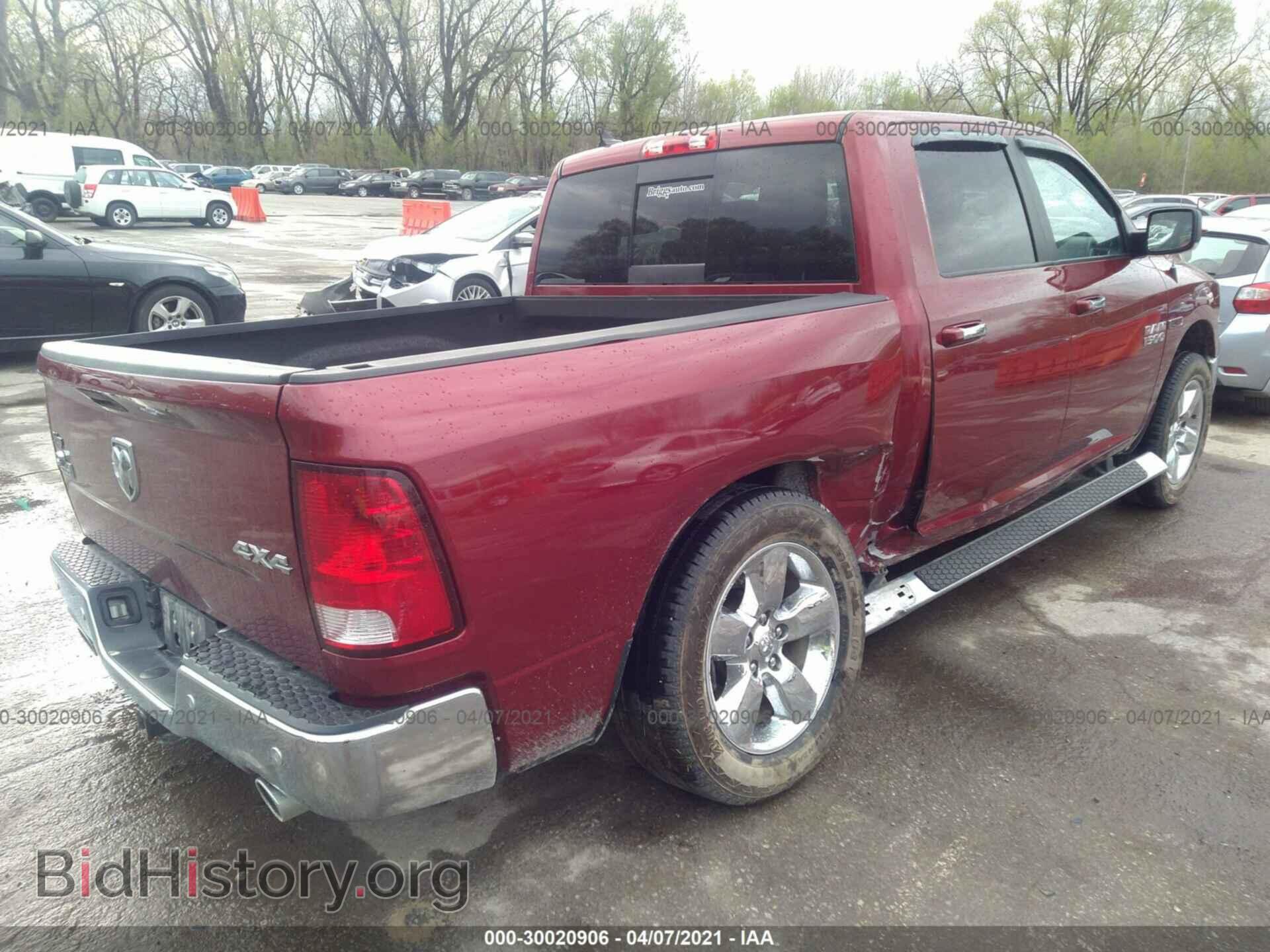 2015 RAM 1500 - VIN: 1C6RR7LM7FS609644 - Фото 4