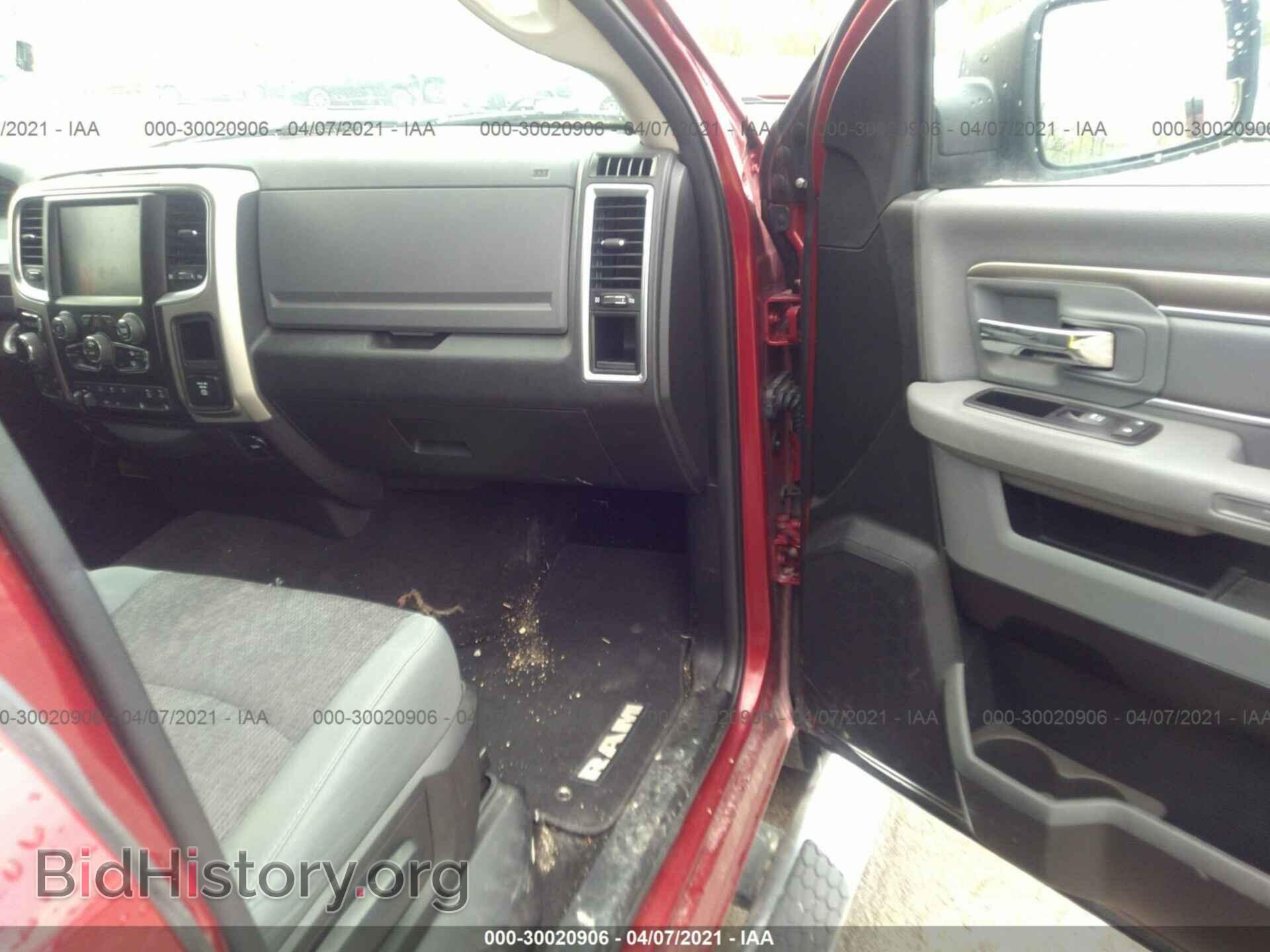 2015 RAM 1500 - VIN: 1C6RR7LM7FS609644 - Фото 5