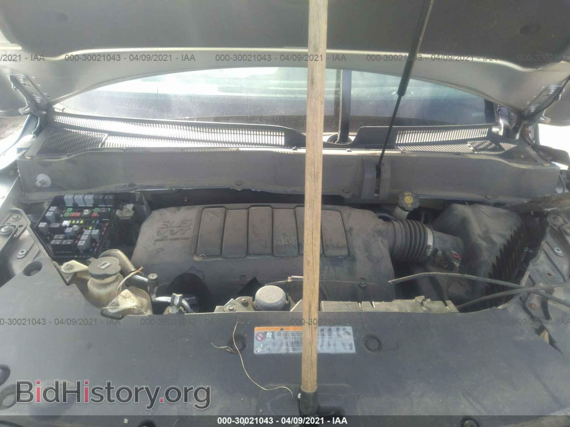 2015 BUICK ENCLAVE - VIN: 5GAKVCKD5FJ258675 - Фото 10
