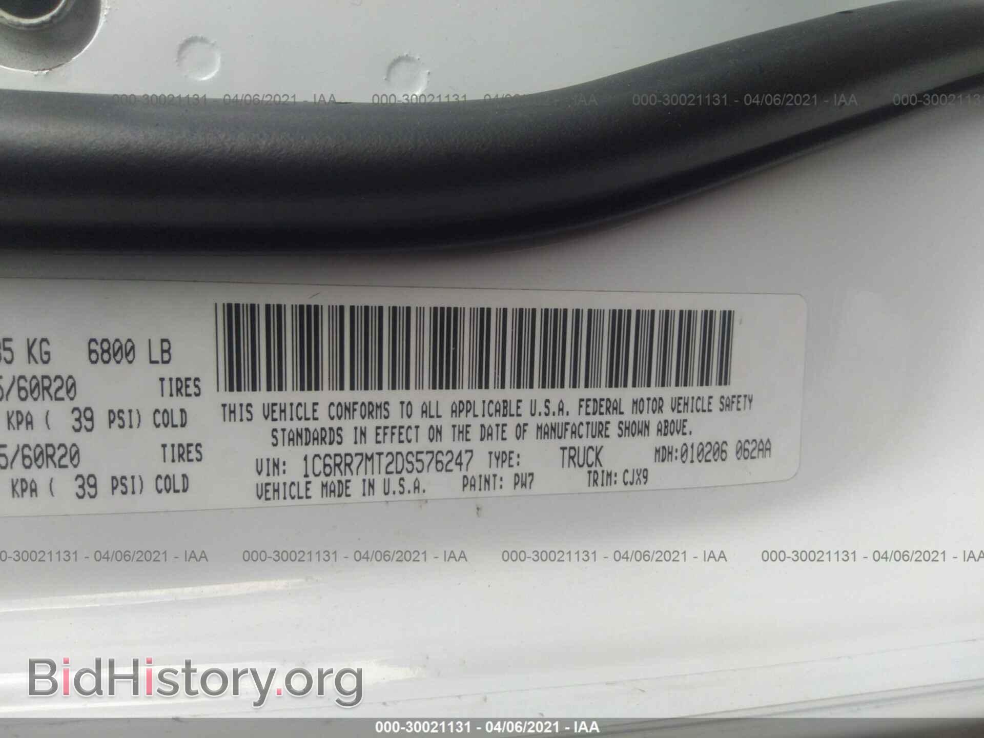 2013 RAM 1500 - VIN: 1C6RR7MT2DS576247 - Фото 9