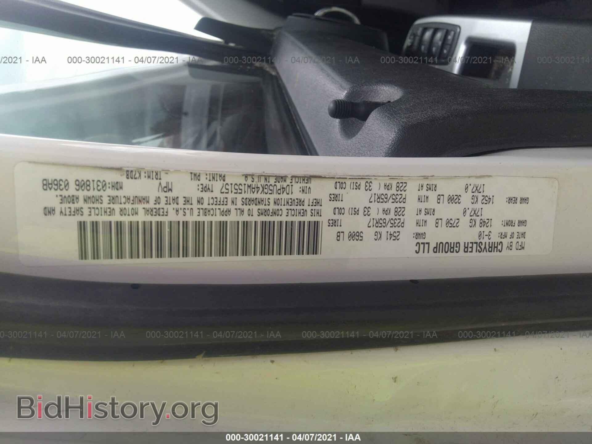 2010 DODGE NITRO - VIN: 1D4PU5GK4AW155157 - Photo 9