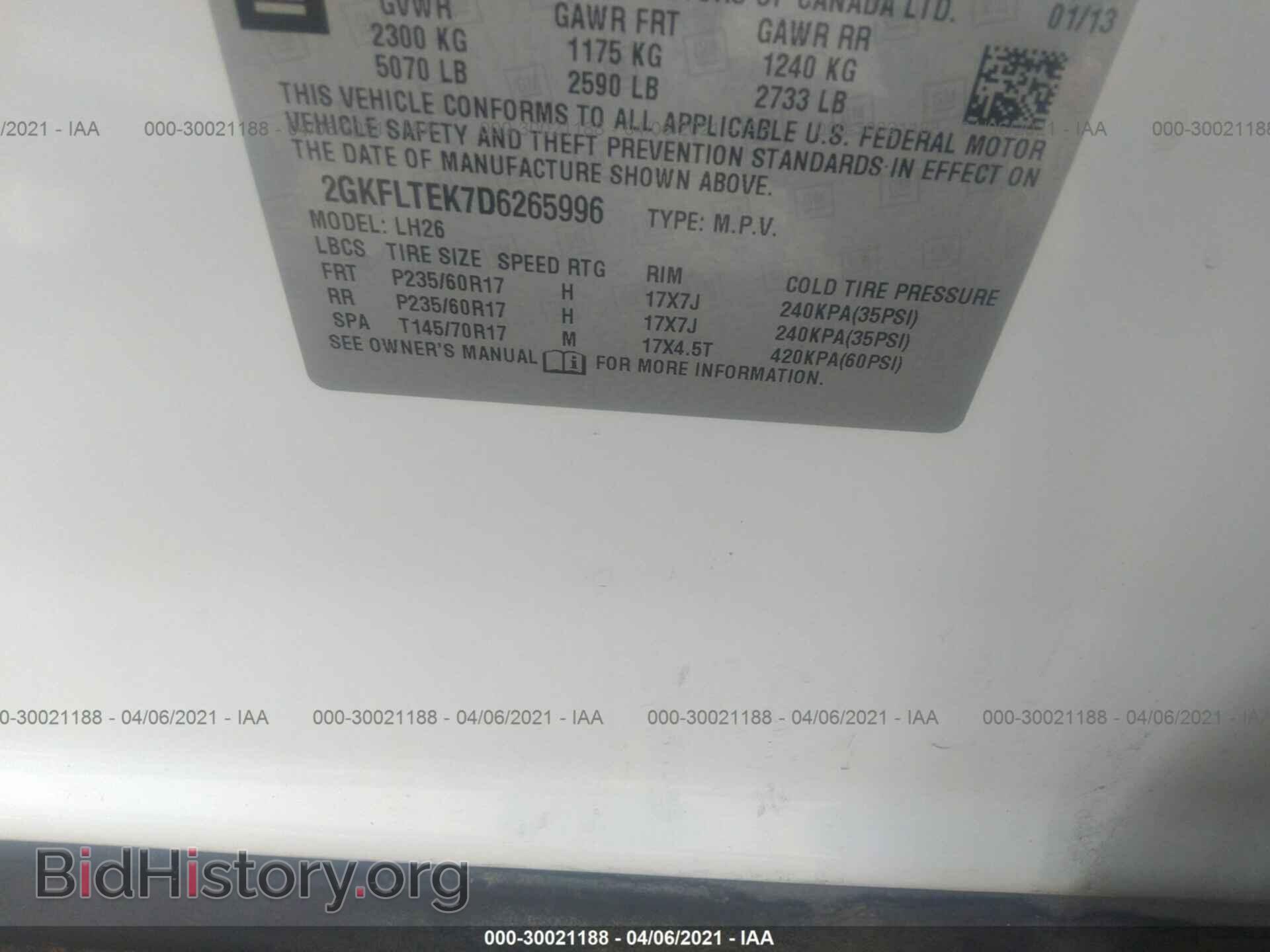 2013 GMC TERRAIN - VIN: 2GKFLTEK7D6265996 - Photo 9