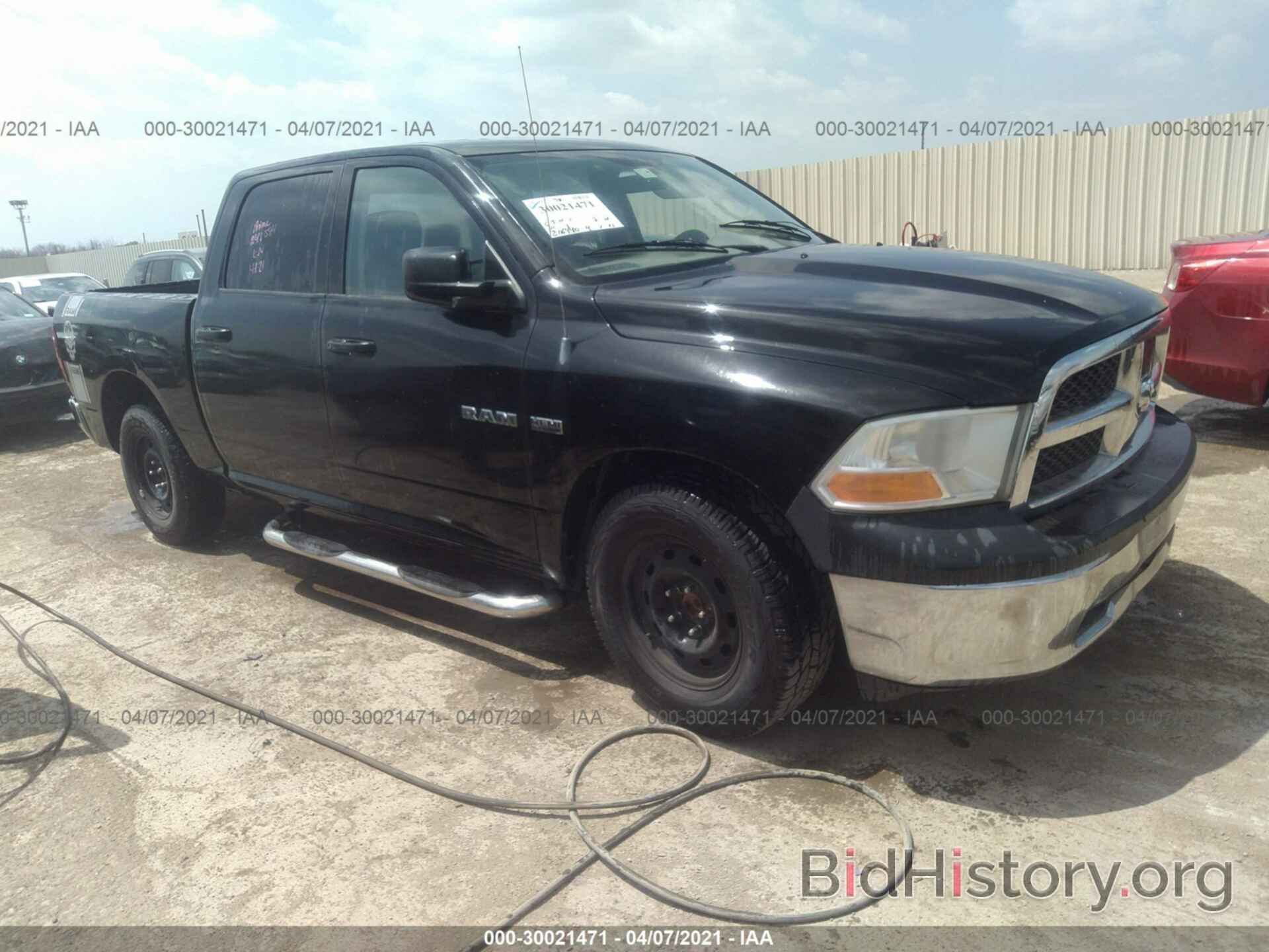 Photo 1D7RB1CT6AS248584 - DODGE RAM 1500 2010