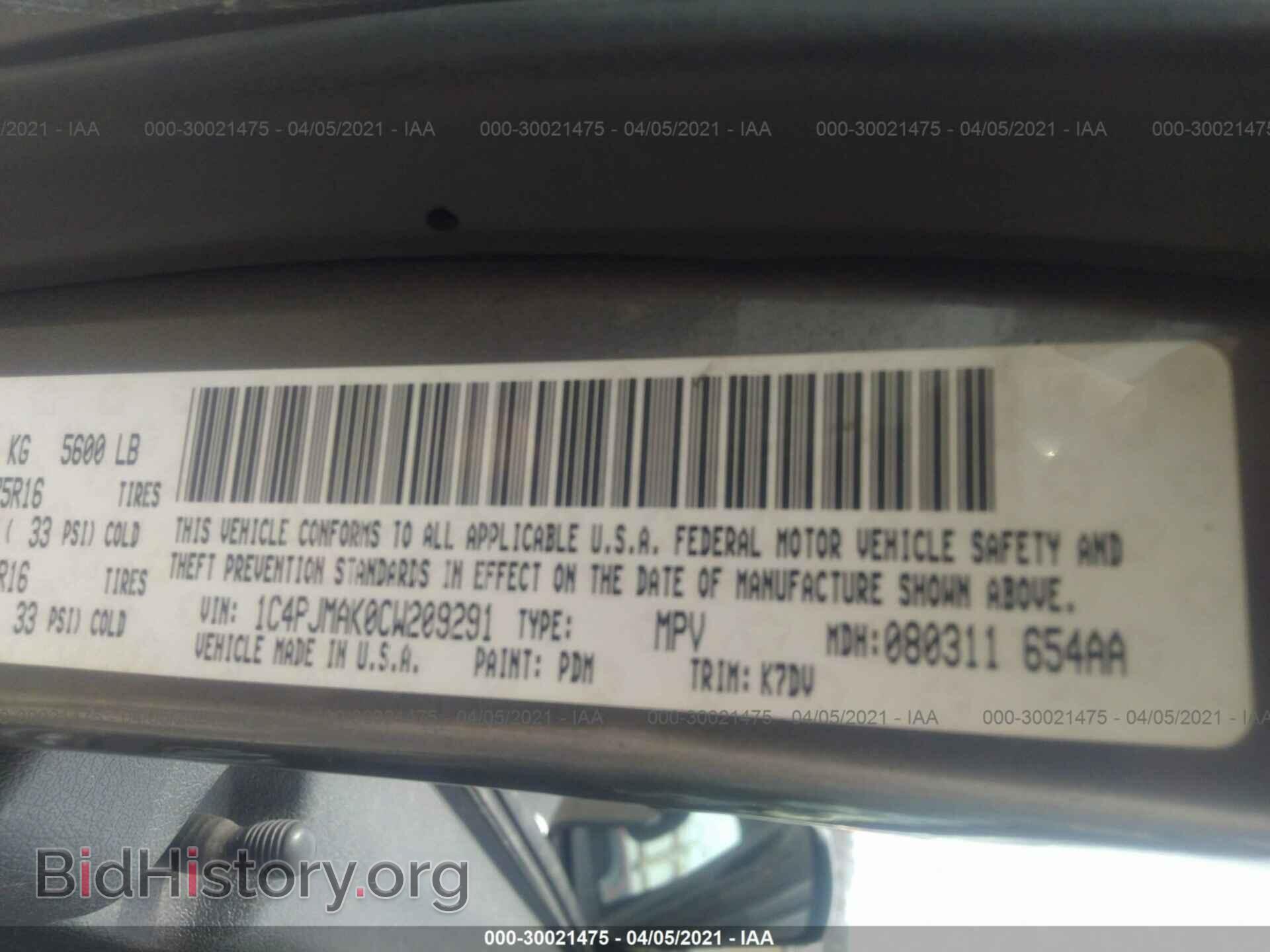 2012 JEEP LIBERTY - VIN: 1C4PJMAK0CW209291 - Фото 9