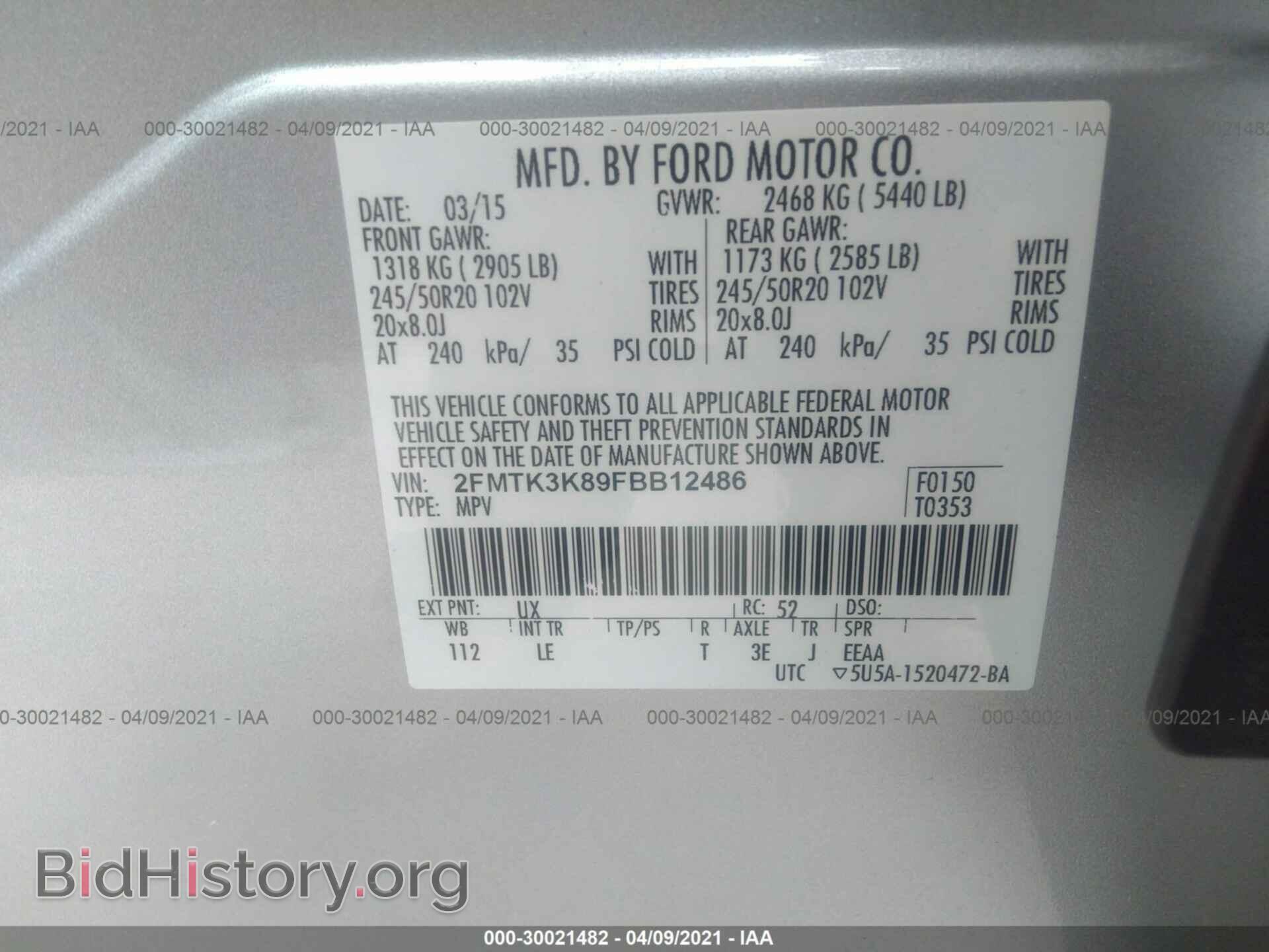 2015 FORD EDGE - VIN: 2FMTK3K89FBB12486 - Фото 9