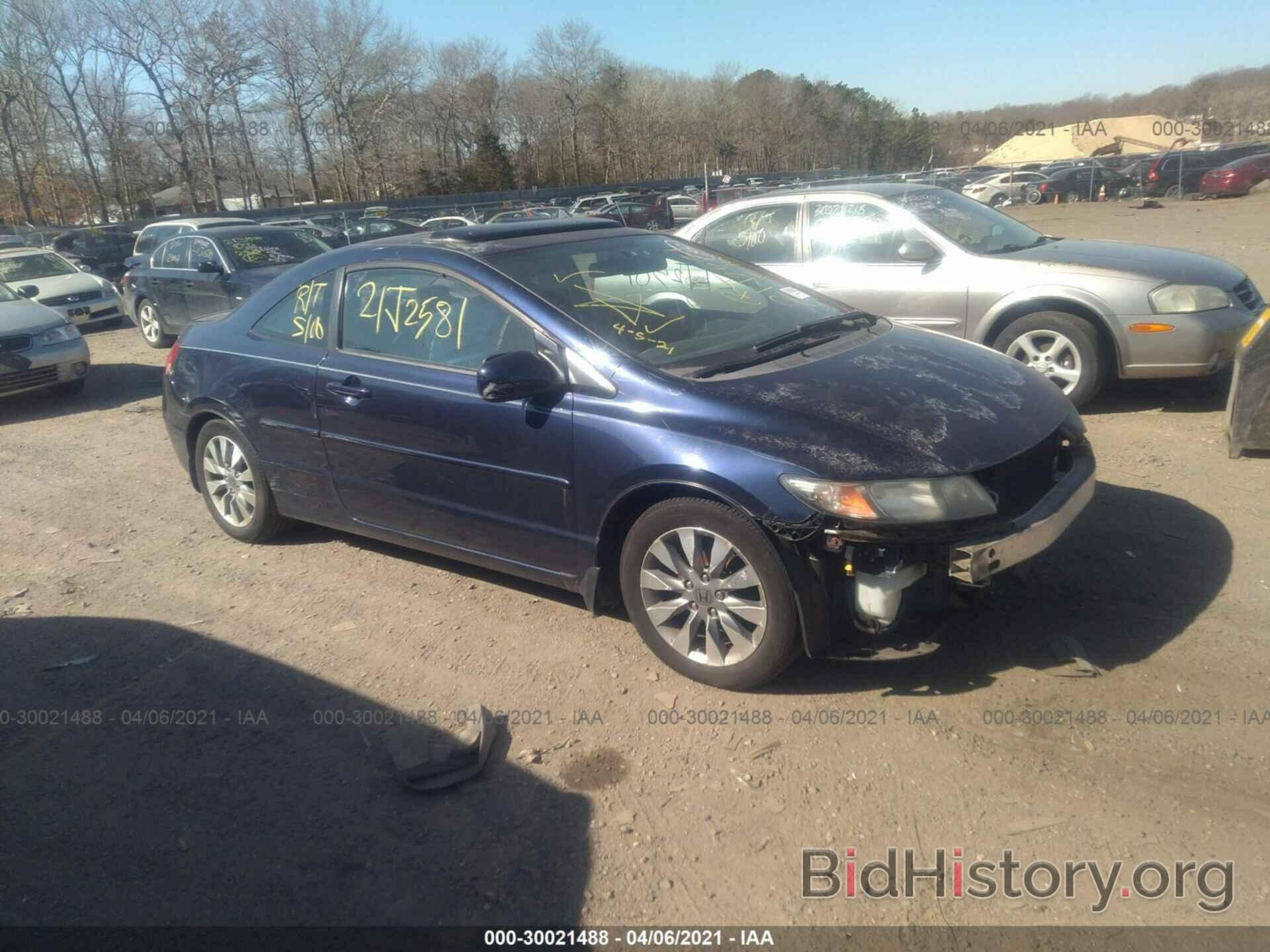 Photo 2HGFG12939H513129 - HONDA CIVIC CPE 2009