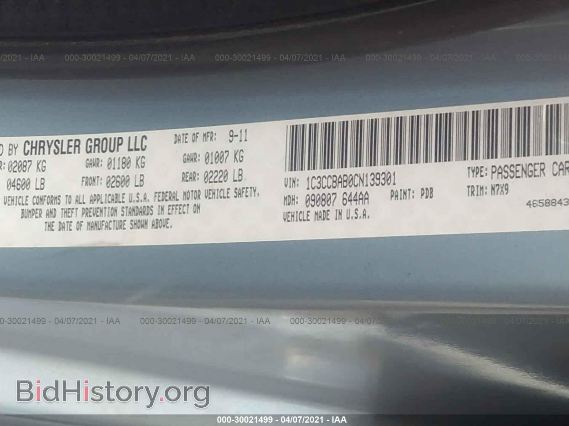 2012 CHRYSLER 200 - VIN: 1C3CCBAB0CN139301 - Фото 9