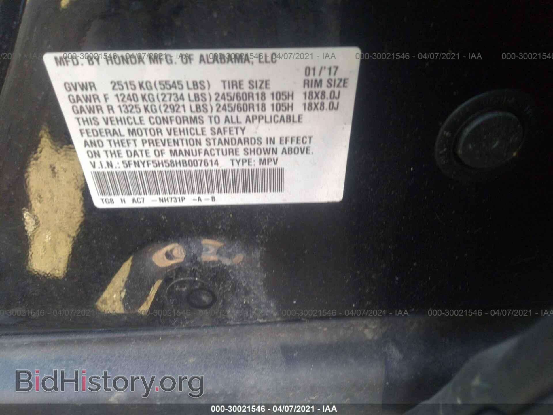 2017 HONDA PILOT - VIN: 5FNYF5H58HB007614 - Фото 9