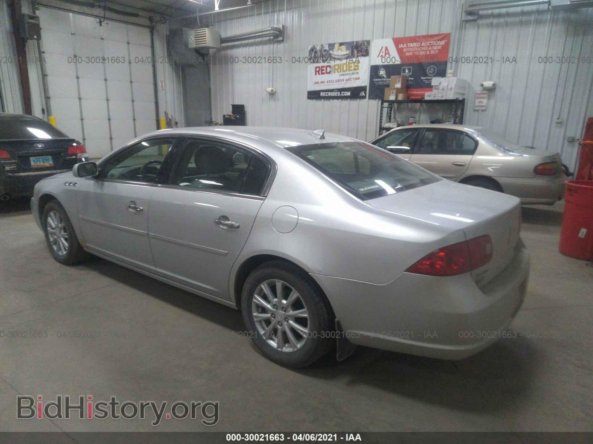 2009 BUICK LUCERNE - VIN: 1G4HD57M49U106501 - Фото 3