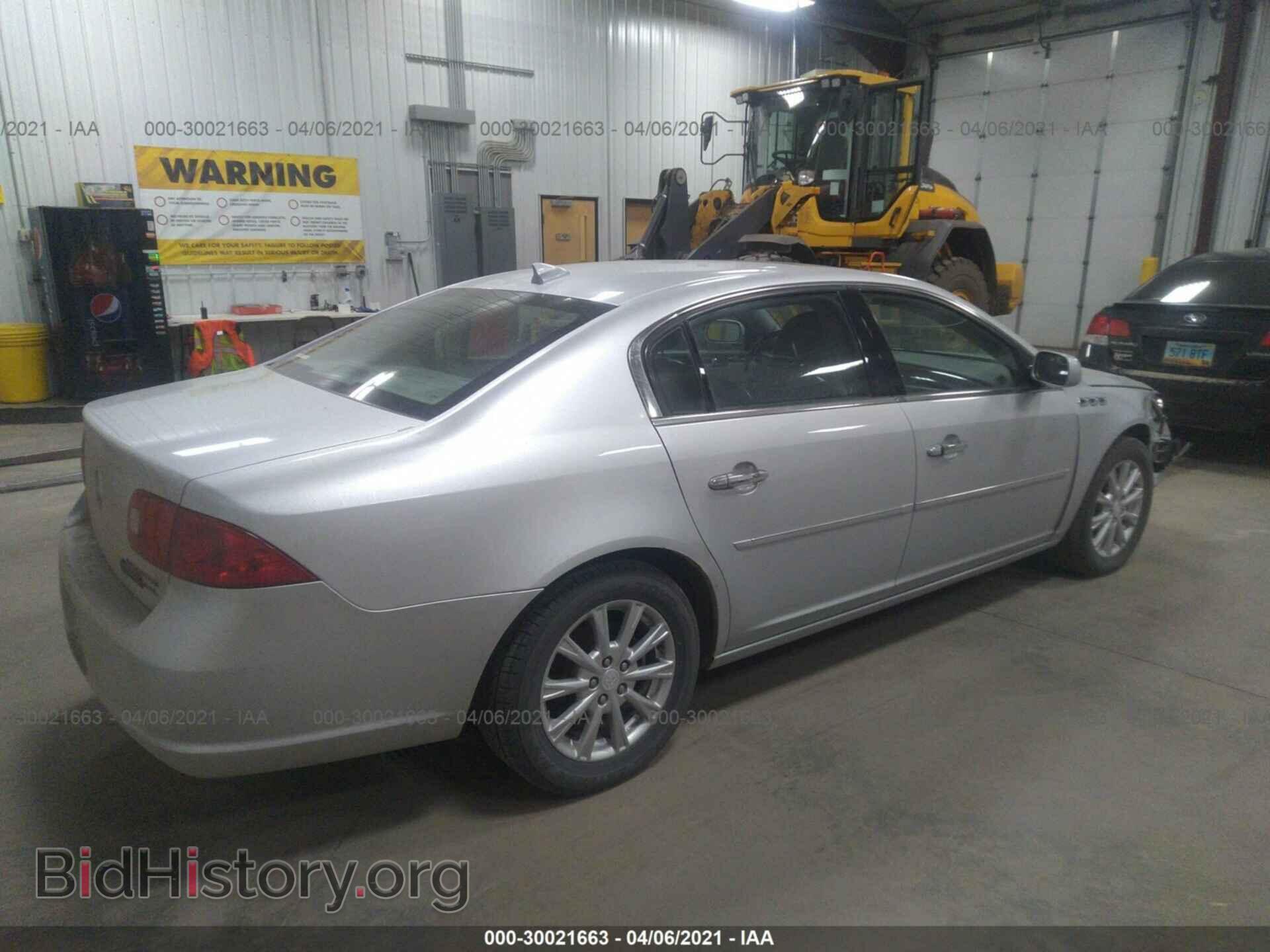 2009 BUICK LUCERNE - VIN: 1G4HD57M49U106501 - Фото 4