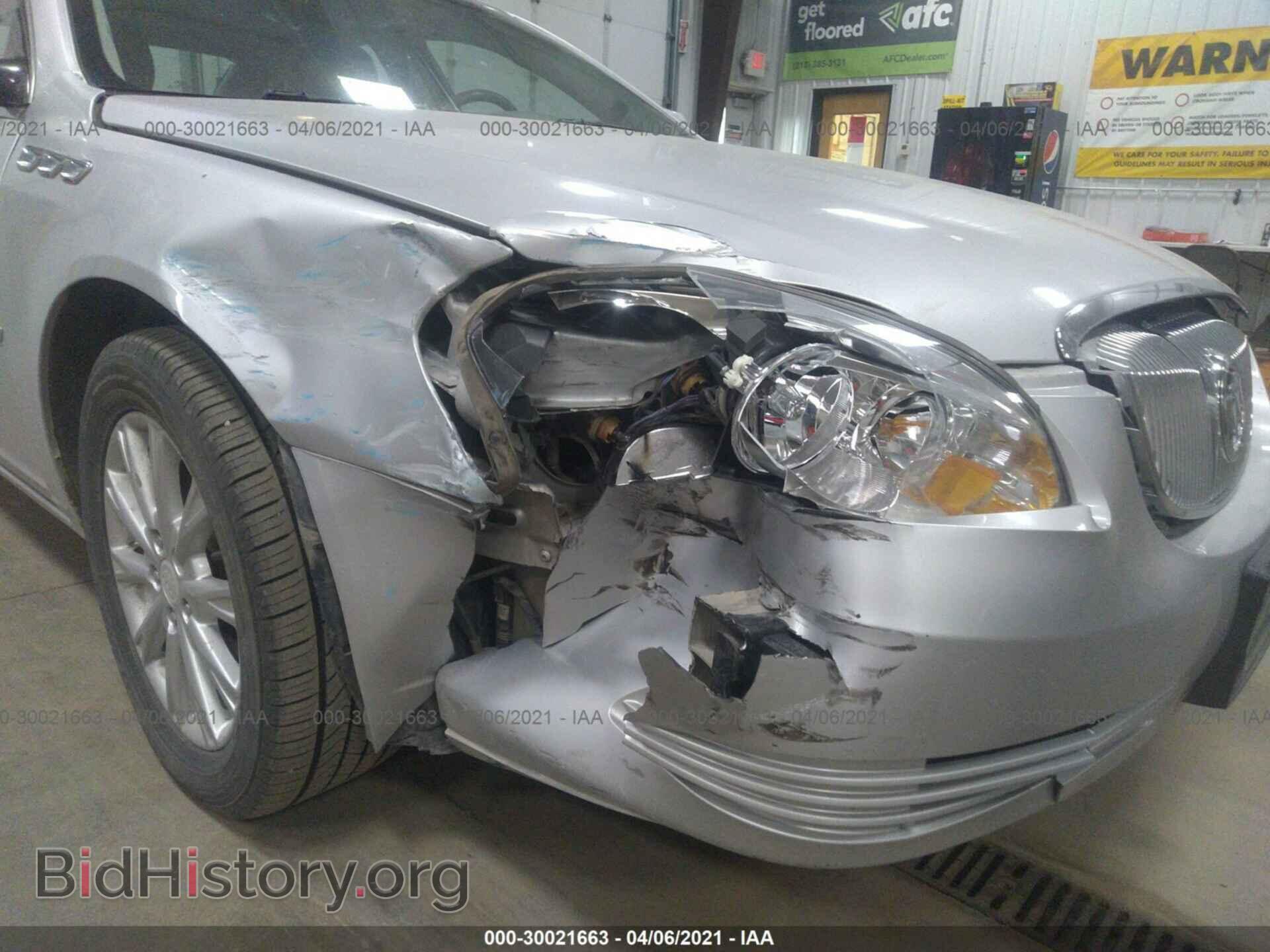 2009 BUICK LUCERNE - VIN: 1G4HD57M49U106501 - Фото 6