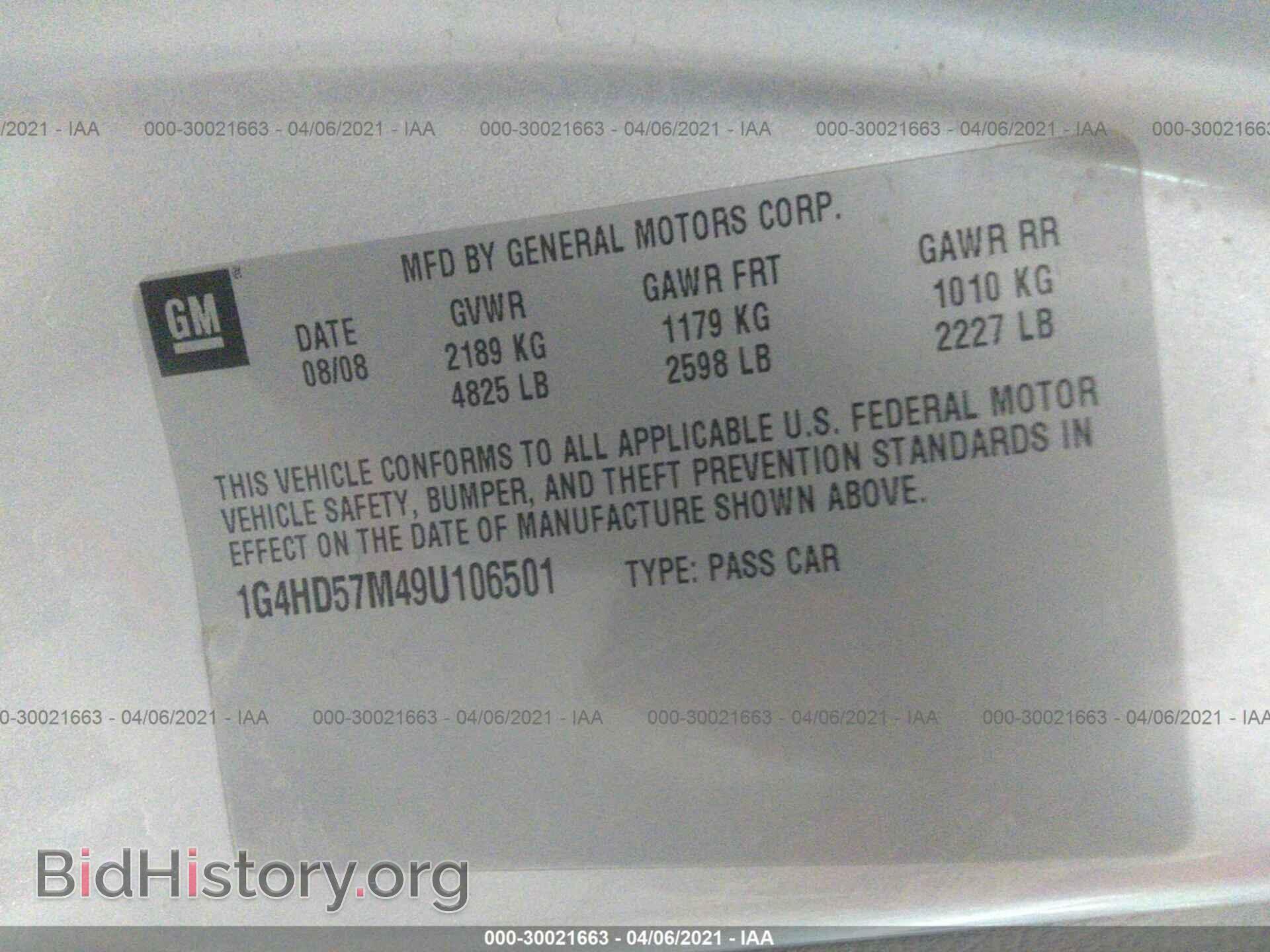 2009 BUICK LUCERNE - VIN: 1G4HD57M49U106501 - Фото 9