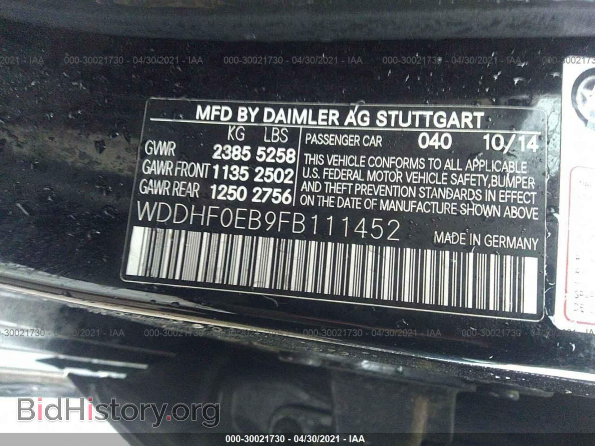 2015 MERCEDES-BENZ E-CLASS - VIN: WDDHF0EB9FB111452 - Фото 9