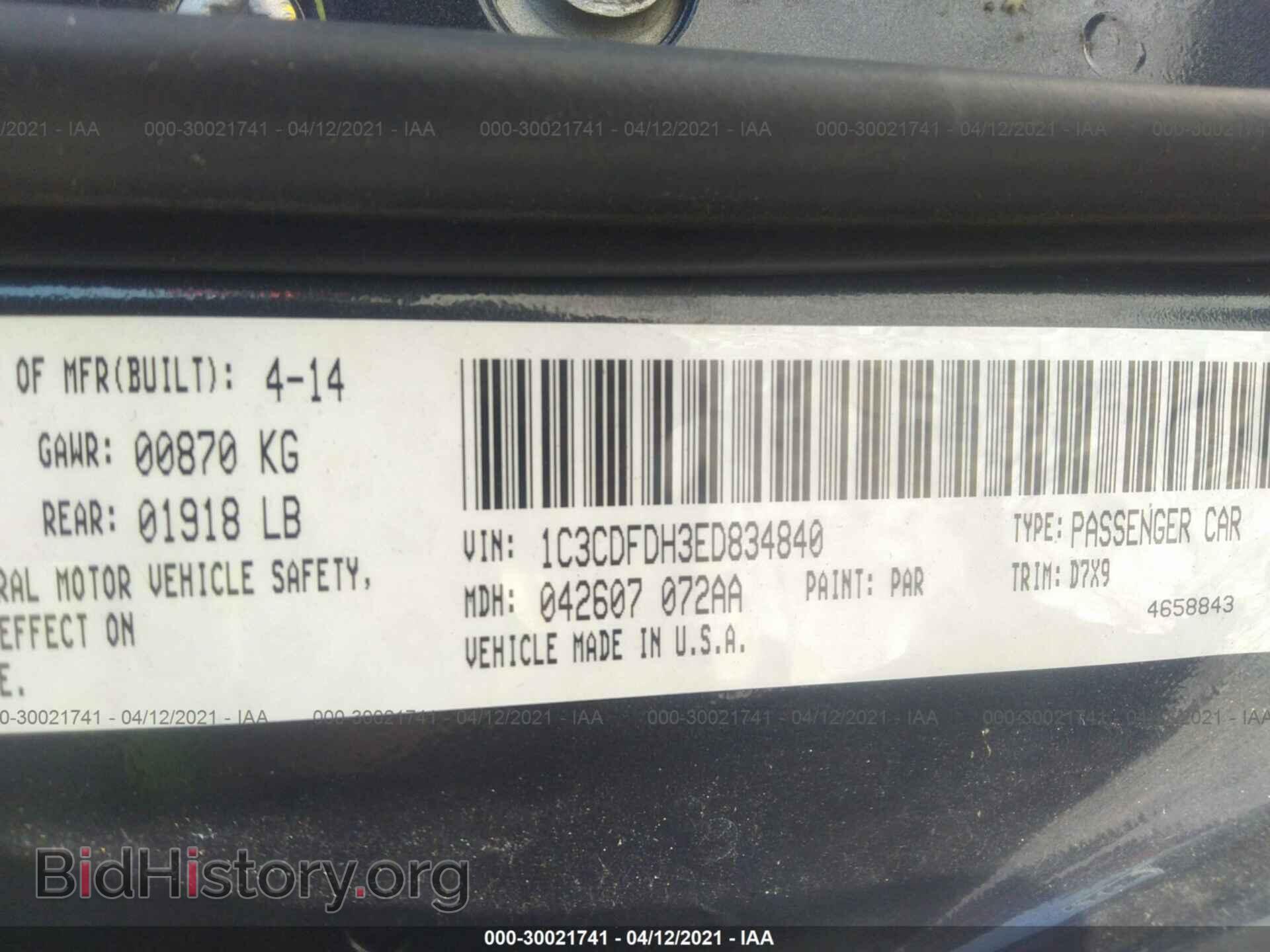 2014 DODGE DART - VIN: 1C3CDFDH3ED834840 - Фото 9