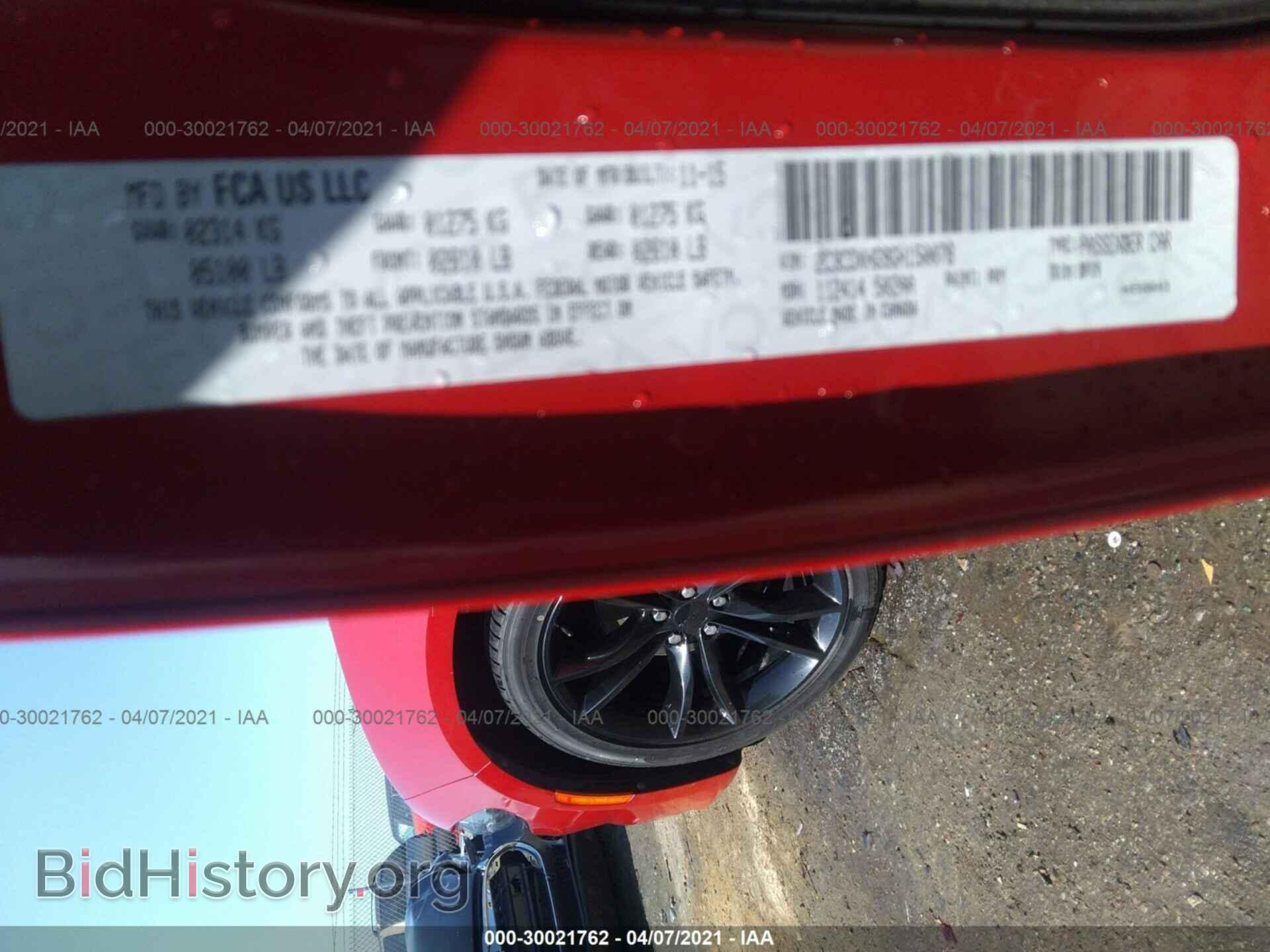 2016 DODGE CHARGER - VIN: 2C3CDXHG9GH150078 - Фото 9