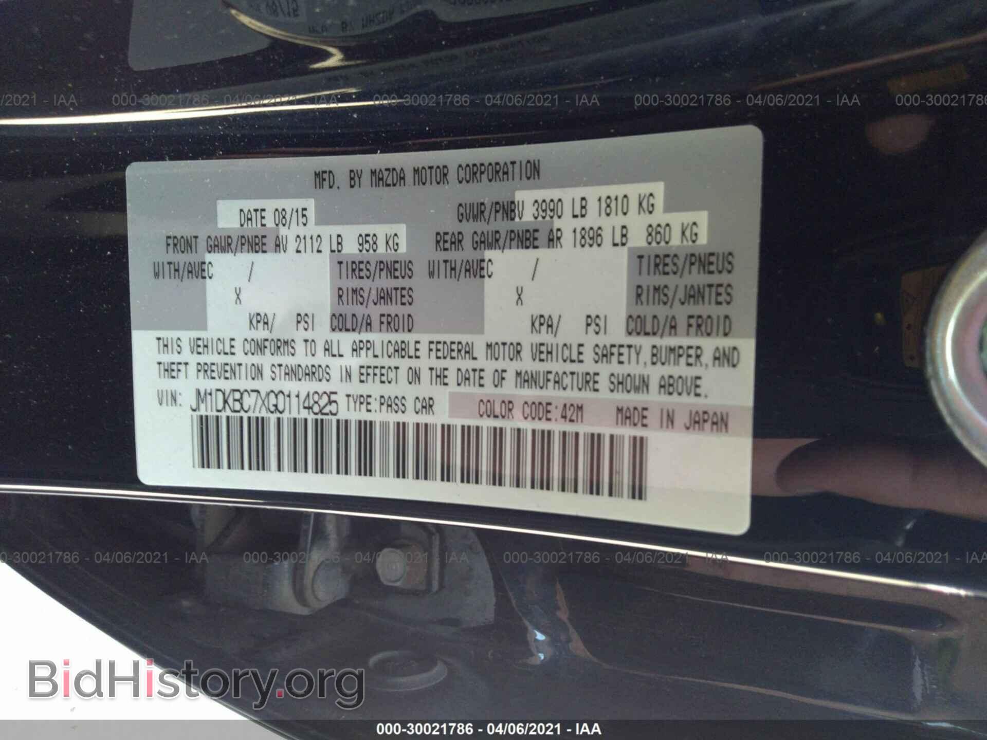 2016 MAZDA CX-3 - VIN: JM1DKBC7XG0114825 - Фото 9