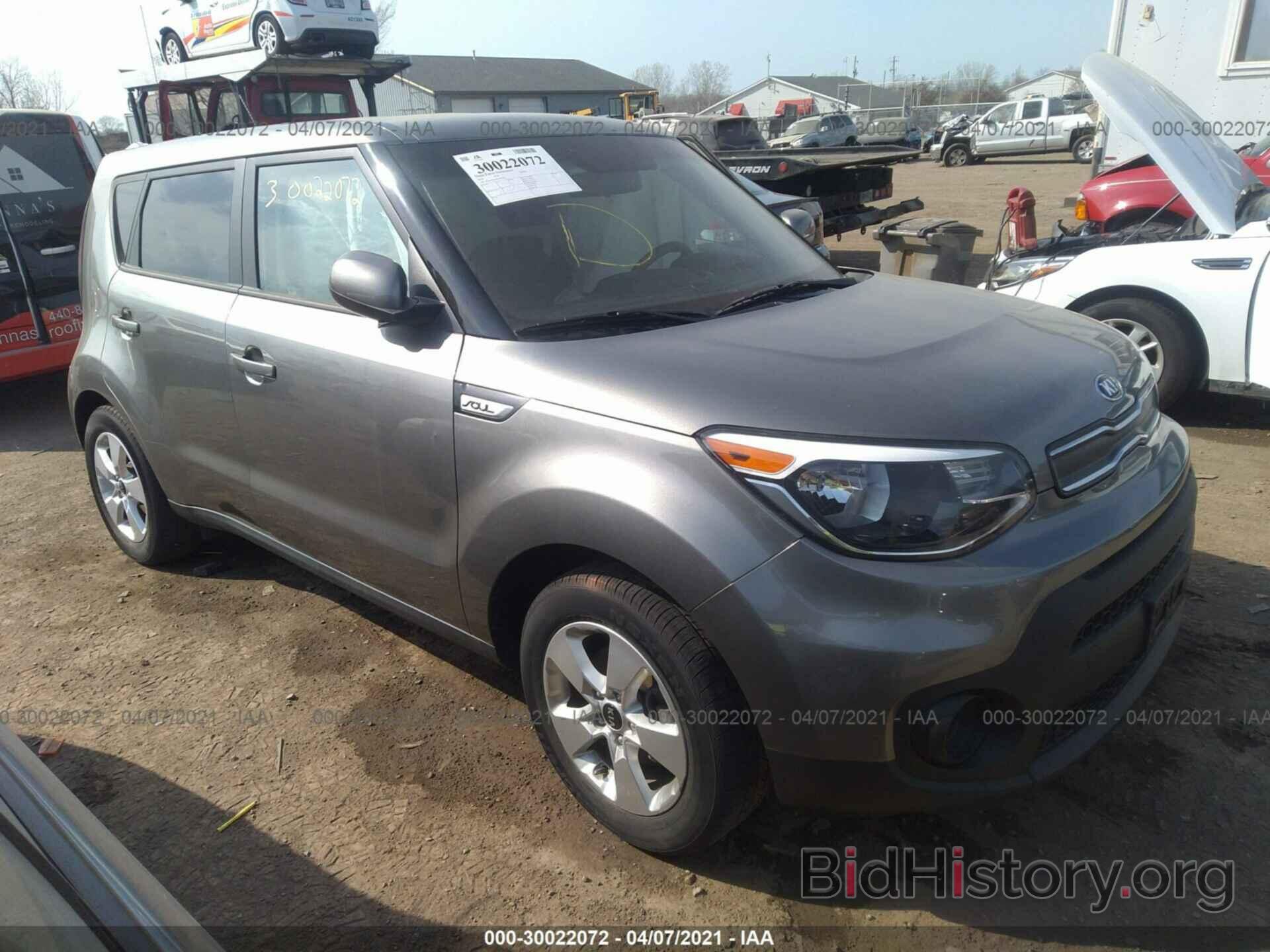 Photo KNDJN2A21K7007244 - KIA SOUL 2019