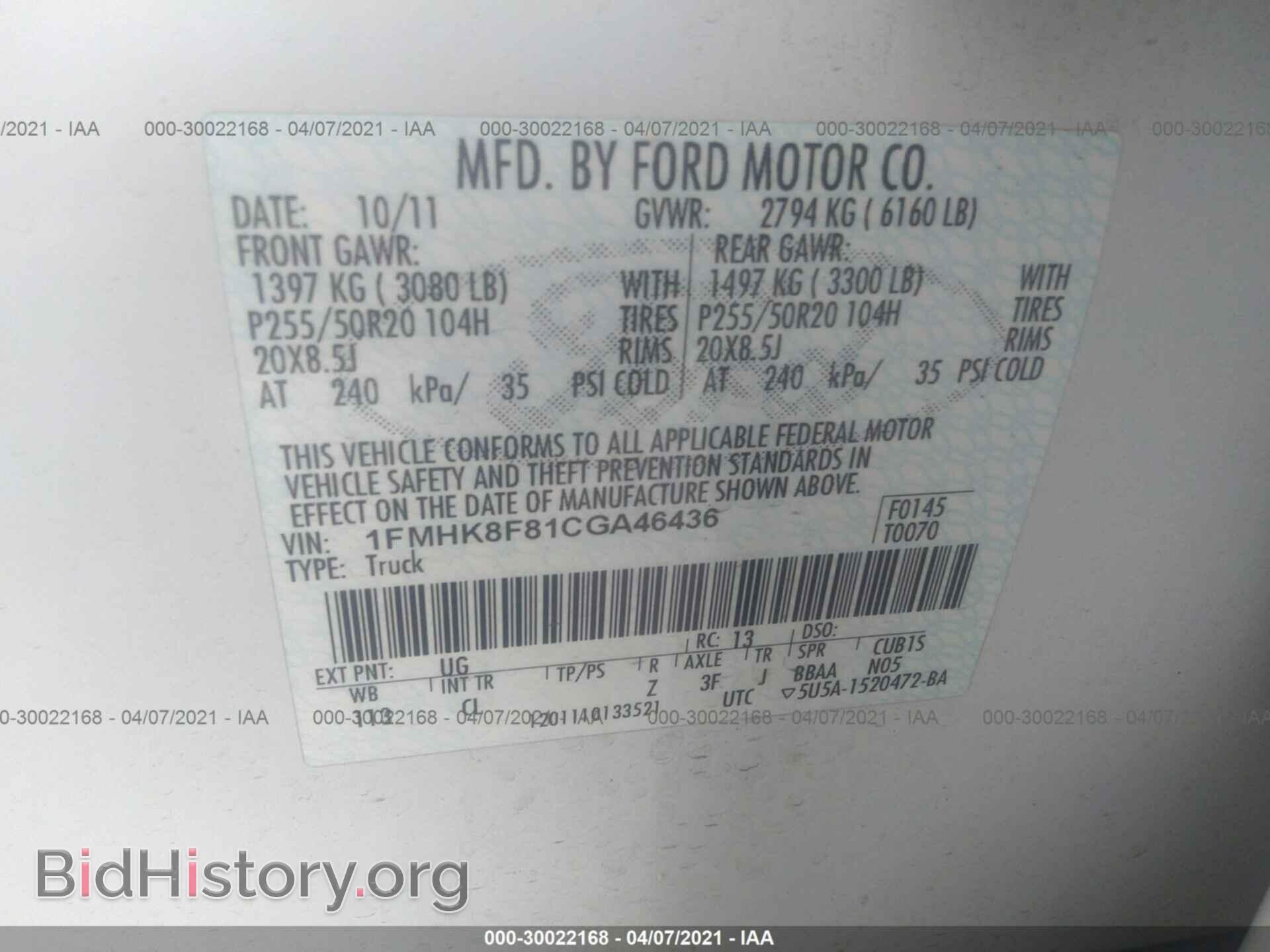 2012 FORD EXPLORER - VIN: 1FMHK8F81CGA46436 - Фото 9