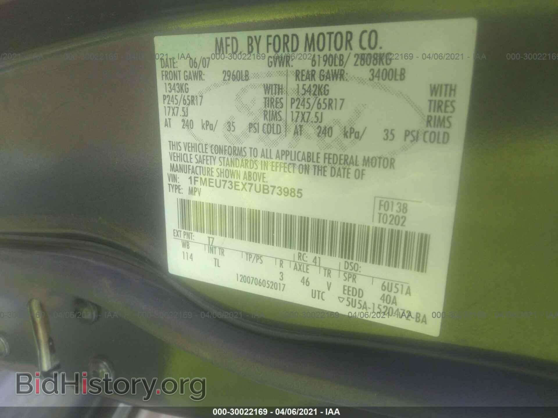 2007 FORD EXPLORER - VIN: 1FMEU73EX7UB73985 - Фото 9