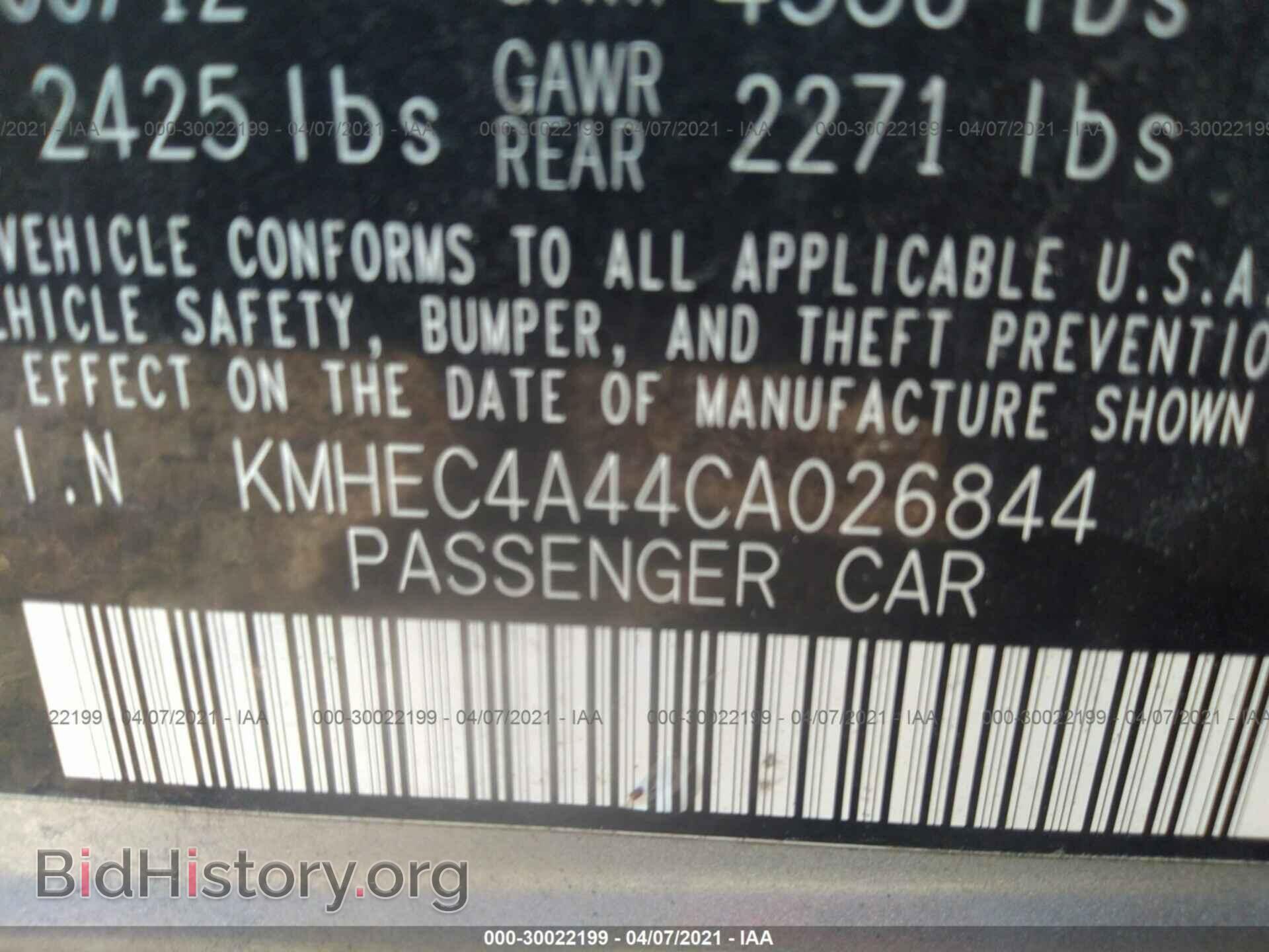 2012 HYUNDAI SONATA - VIN: KMHEC4A44CA026844 - Фото 9