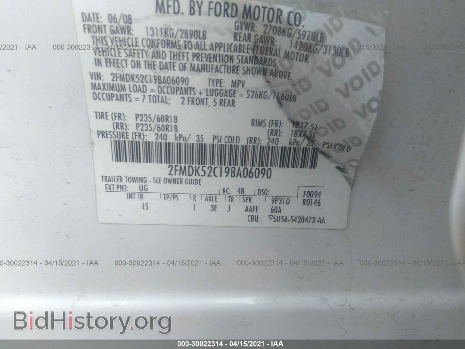 2009 FORD FLEX - VIN: 2FMDK52C19BA06090 - Фото 9