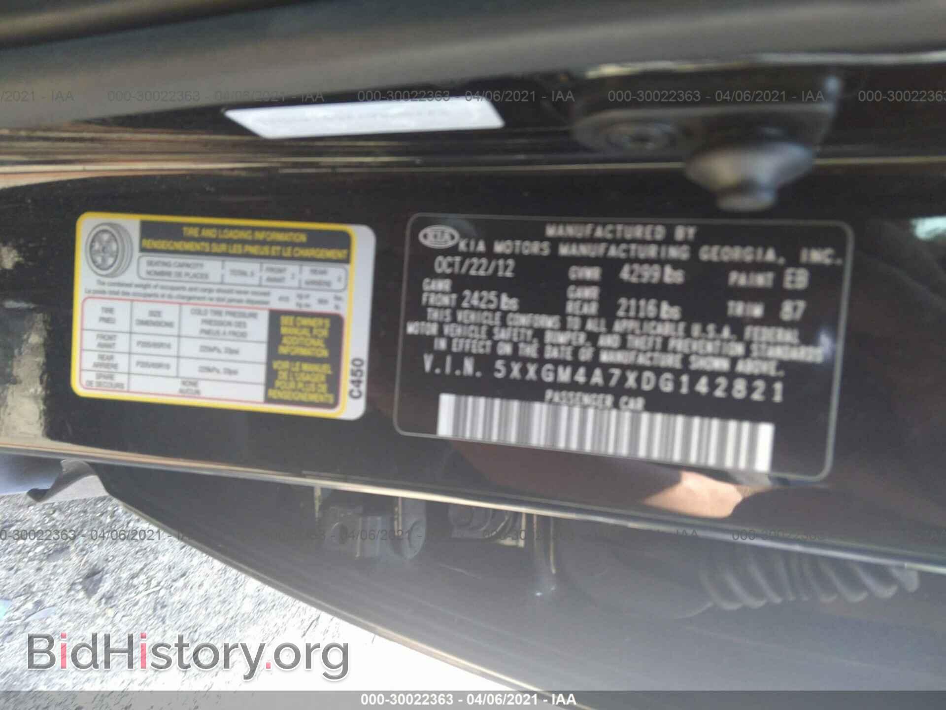 2013 KIA OPTIMA - VIN: 5XXGM4A7XDG142821 - Фото 9