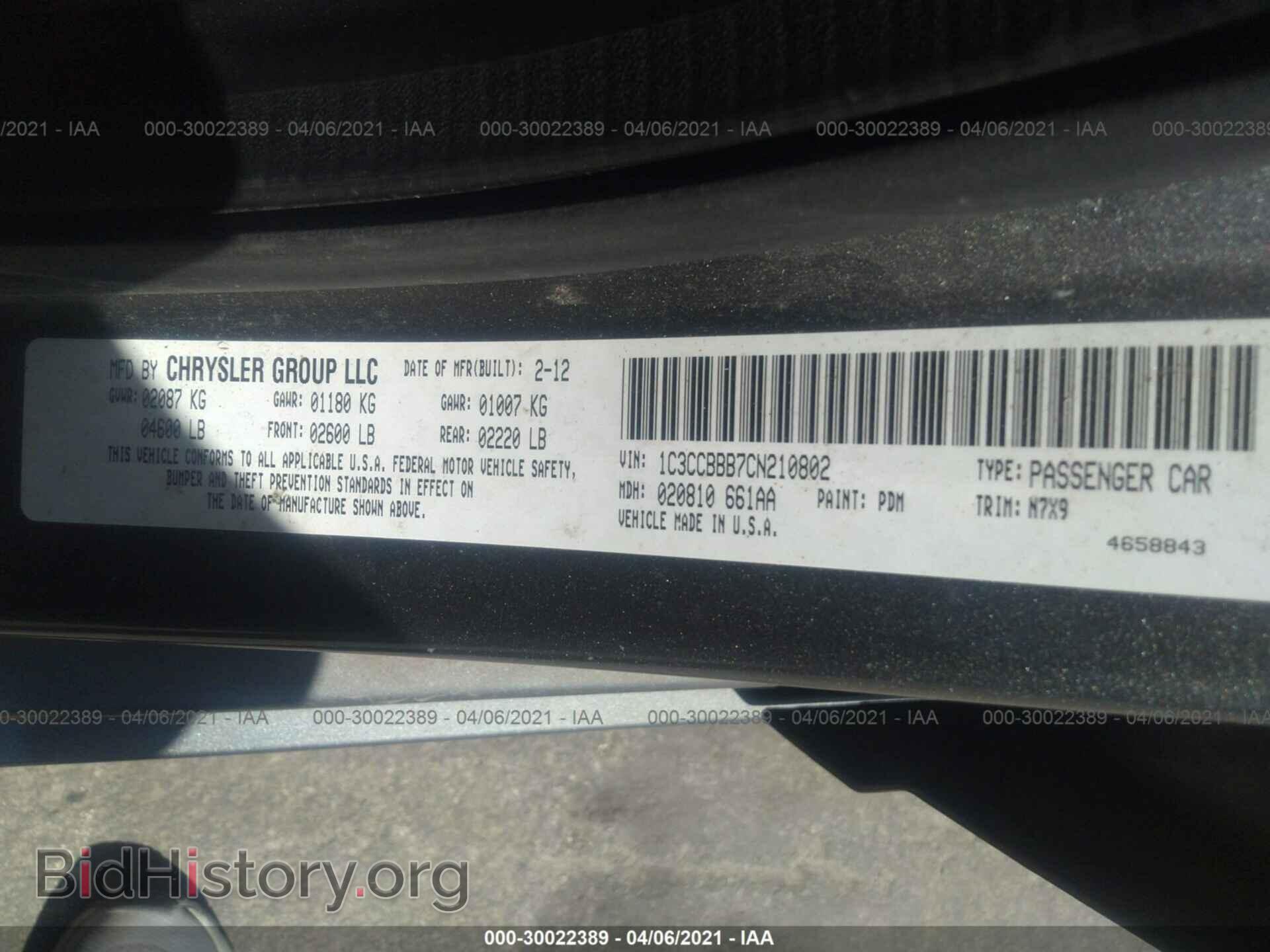 2012 CHRYSLER 200 - VIN: 1C3CCBBB7CN210802 - Фото 9