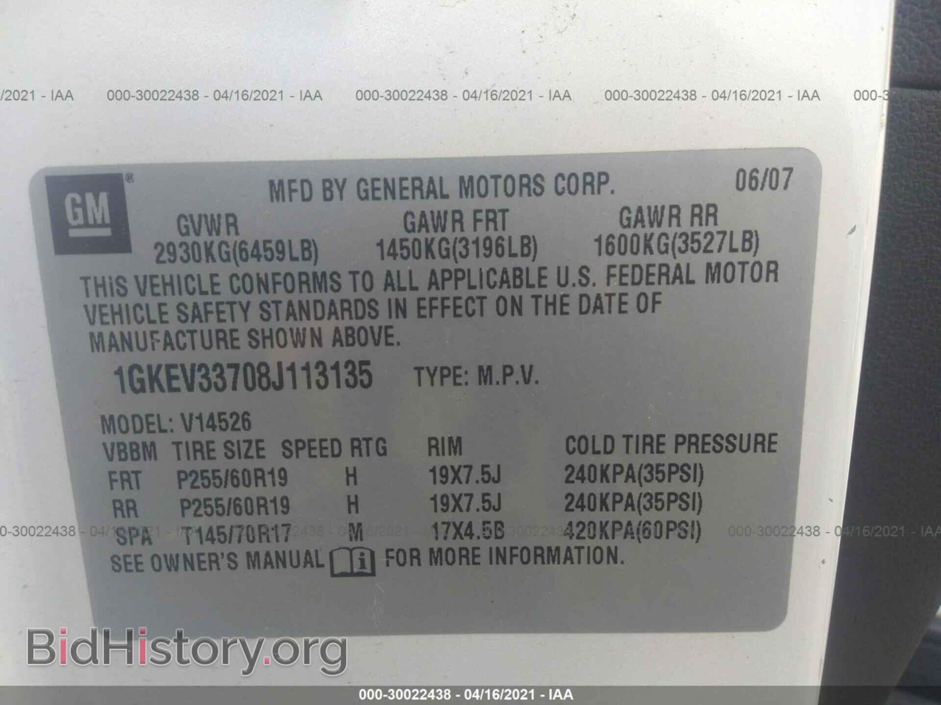 2008 GMC ACADIA - VIN: 1GKEV33708J113135 - Фото 9