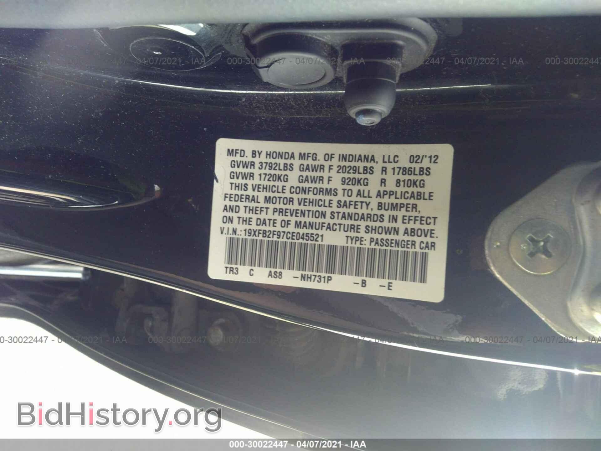 2012 HONDA CIVIC SDN - VIN: 19XFB2F97CE045521 - Фото 9