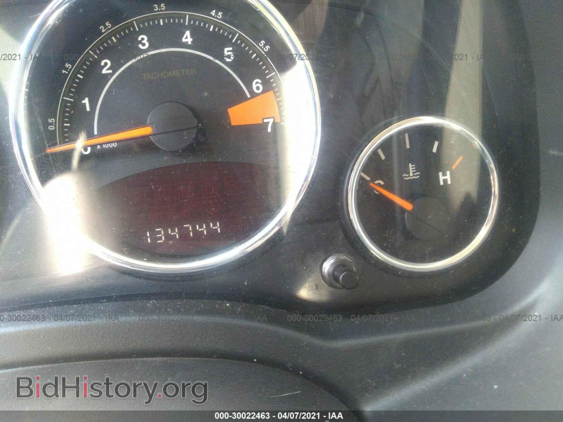 2015 JEEP COMPASS - VIN: 1C4NJDEBXFD333652 - Photo 7