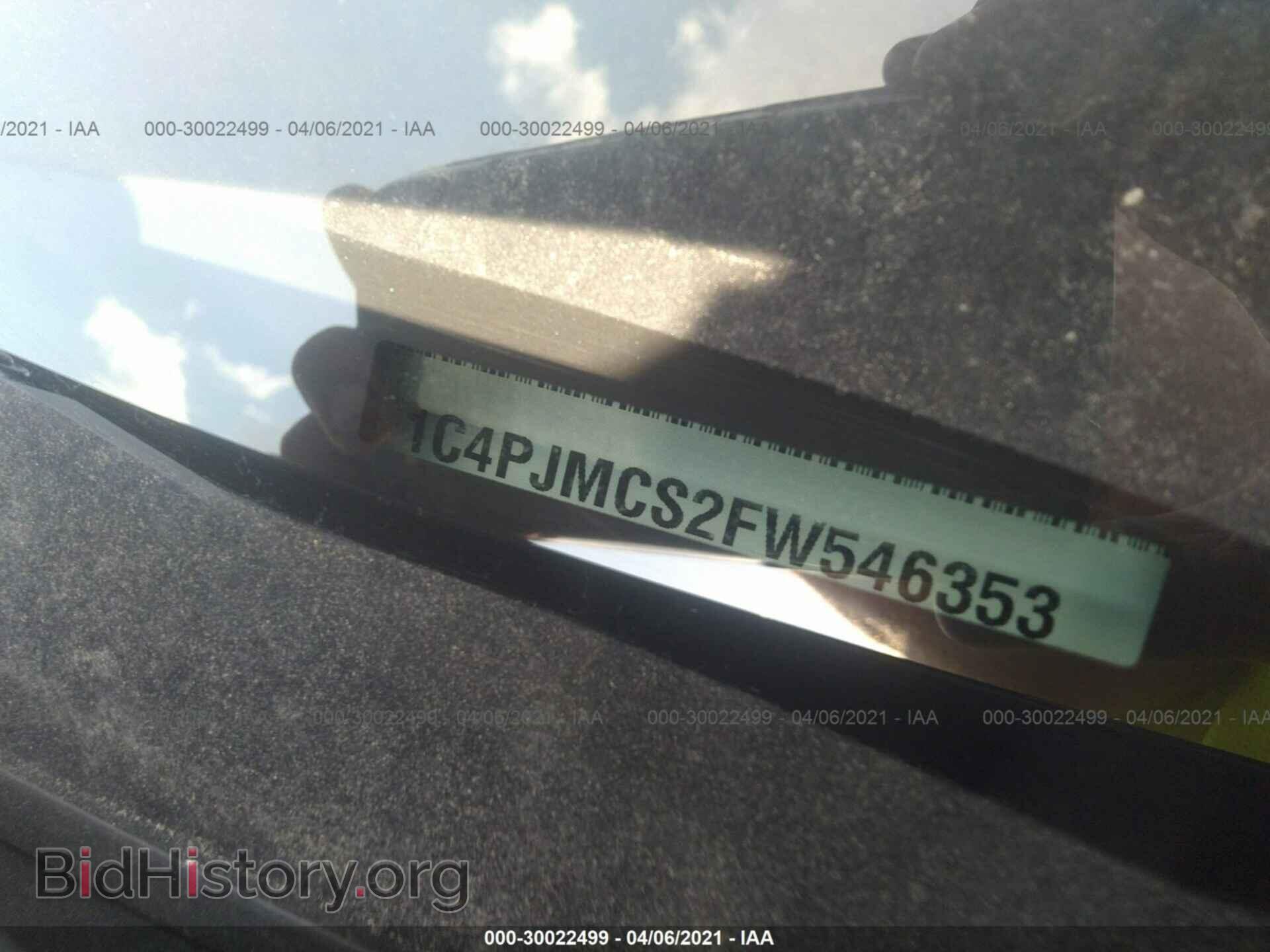 2015 JEEP CHEROKEE - VIN: 1C4PJMCS2FW546353 - Photo 9
