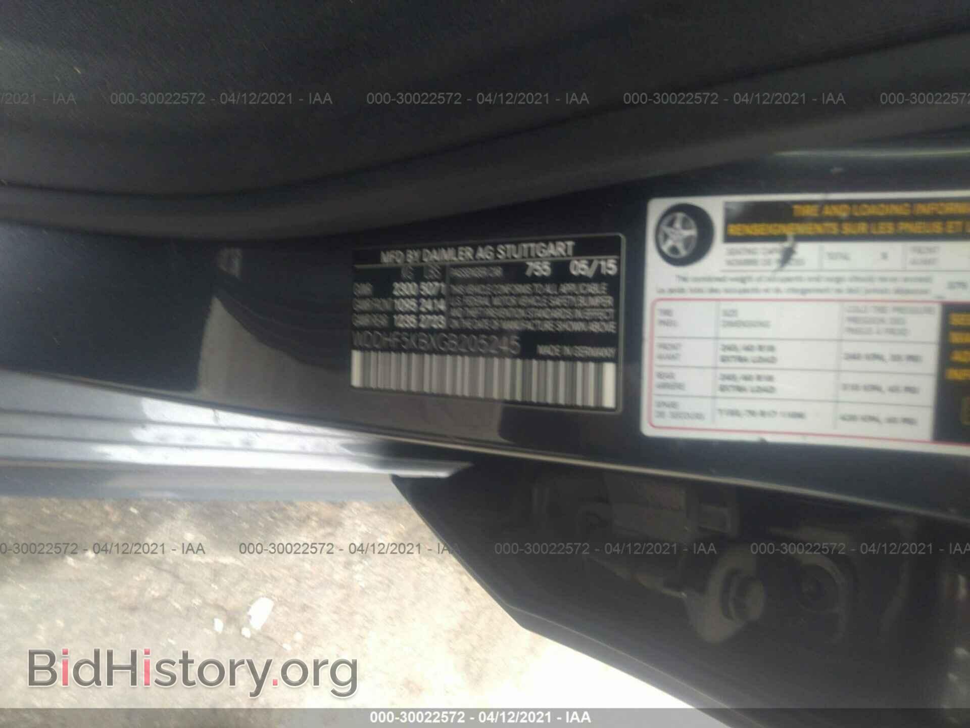 2016 MERCEDES-BENZ E-CLASS - VIN: WDDHF5KBXGB205245 - Фото 9