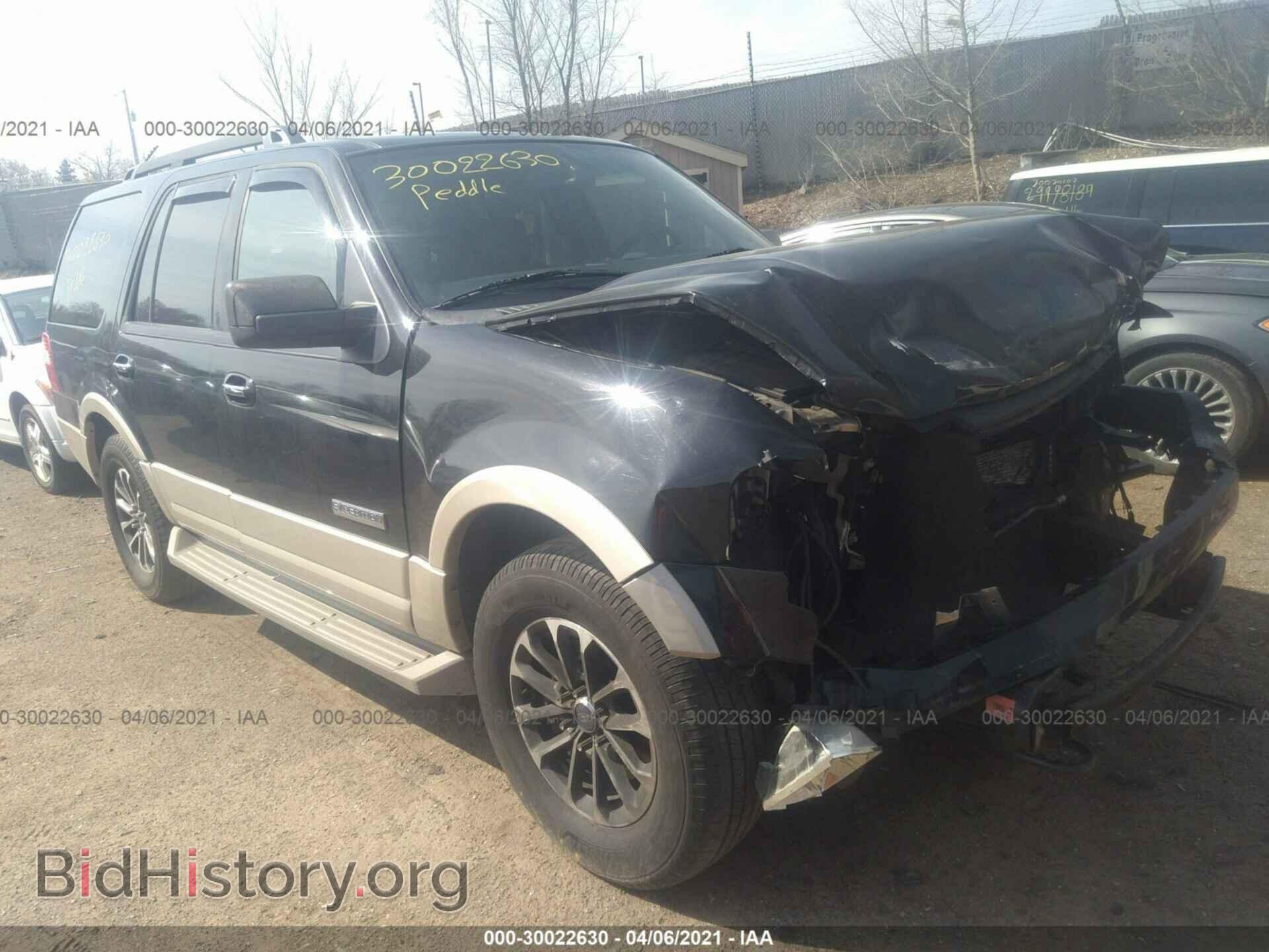 Фотография 1FMFU18528LA79651 - FORD EXPEDITION 2008