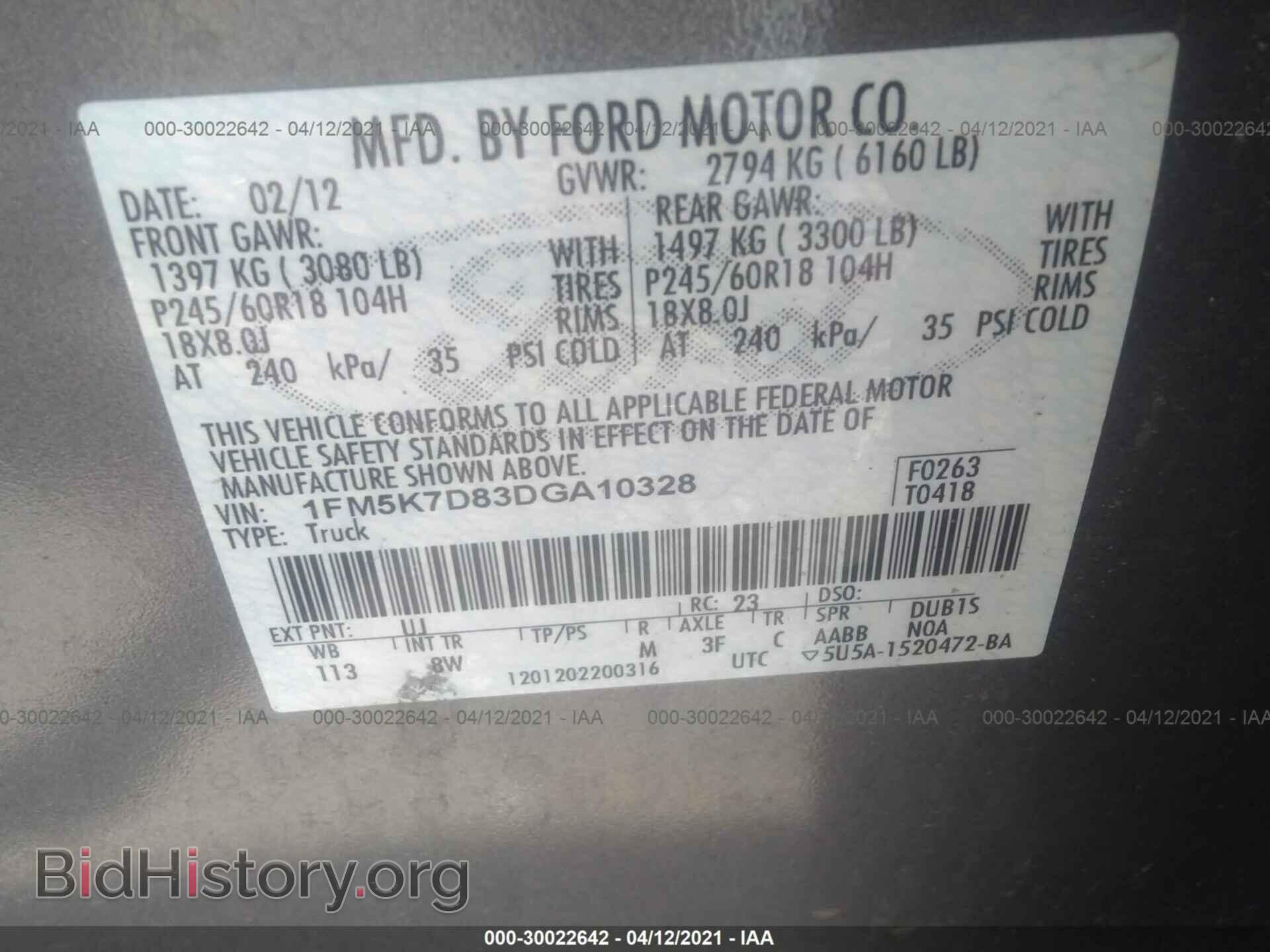 2013 FORD EXPLORER - VIN: 1FM5K7D83DGA10328 - Фото 9