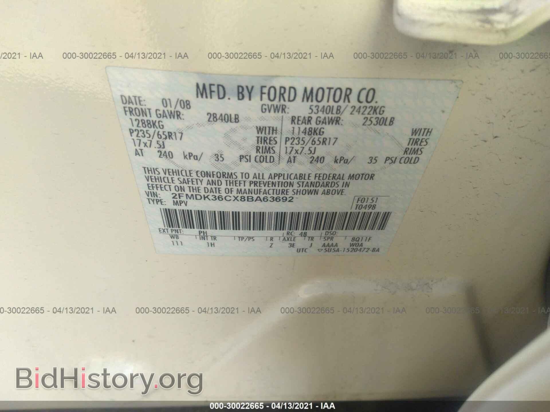 2008 FORD EDGE - VIN: 2FMDK36CX8BA63692 - Фото 9