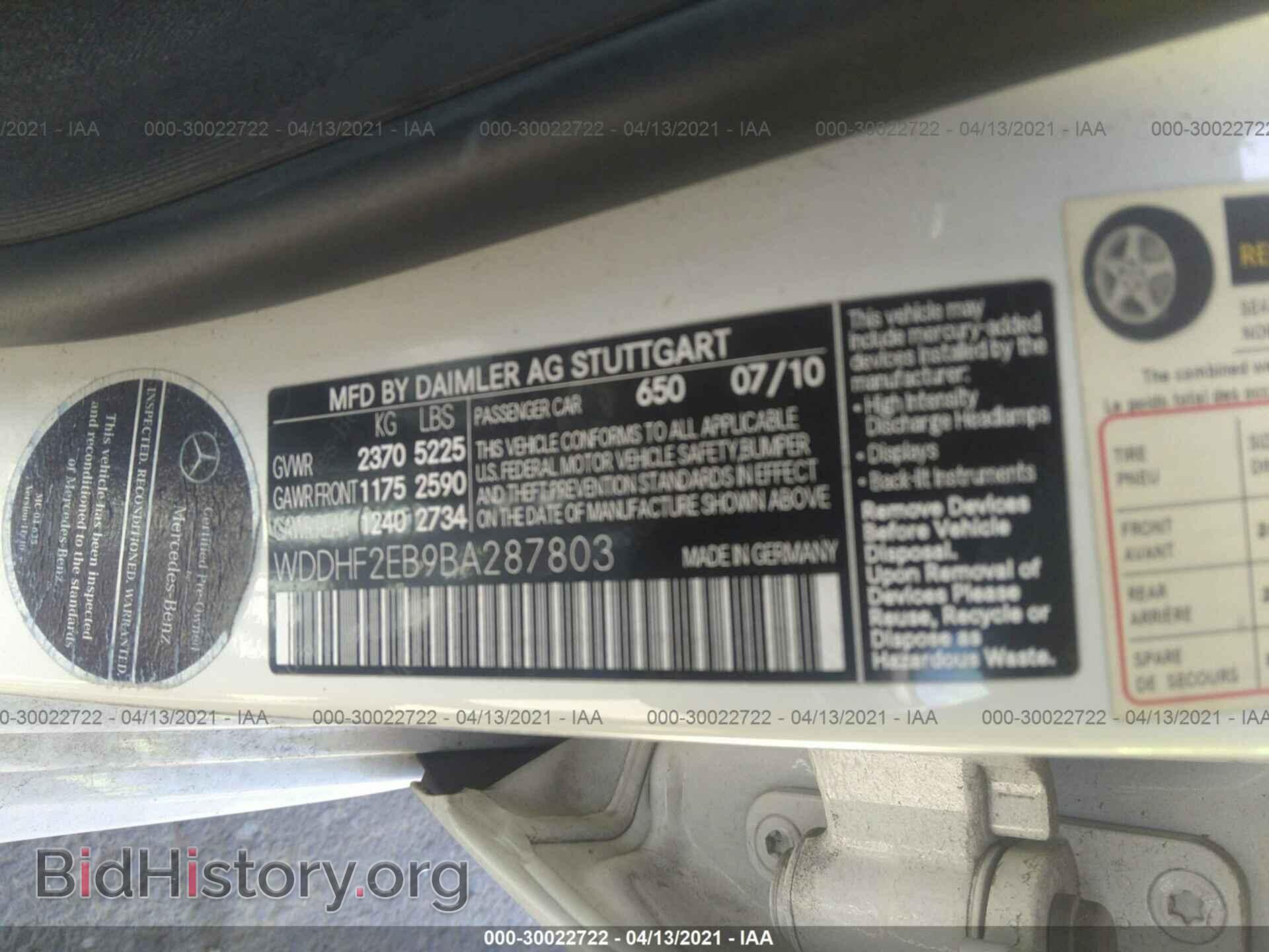 2011 MERCEDES-BENZ E-CLASS - VIN: WDDHF2EB9BA287803 - Фото 9