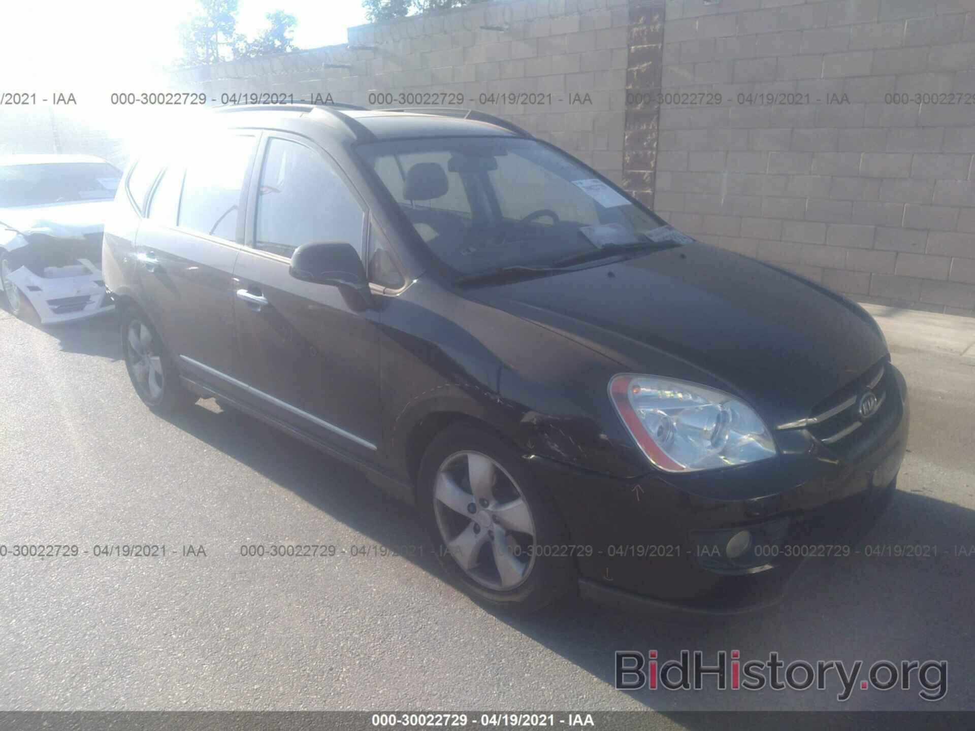 Photo KNAFG526387165853 - KIA RONDO 2008