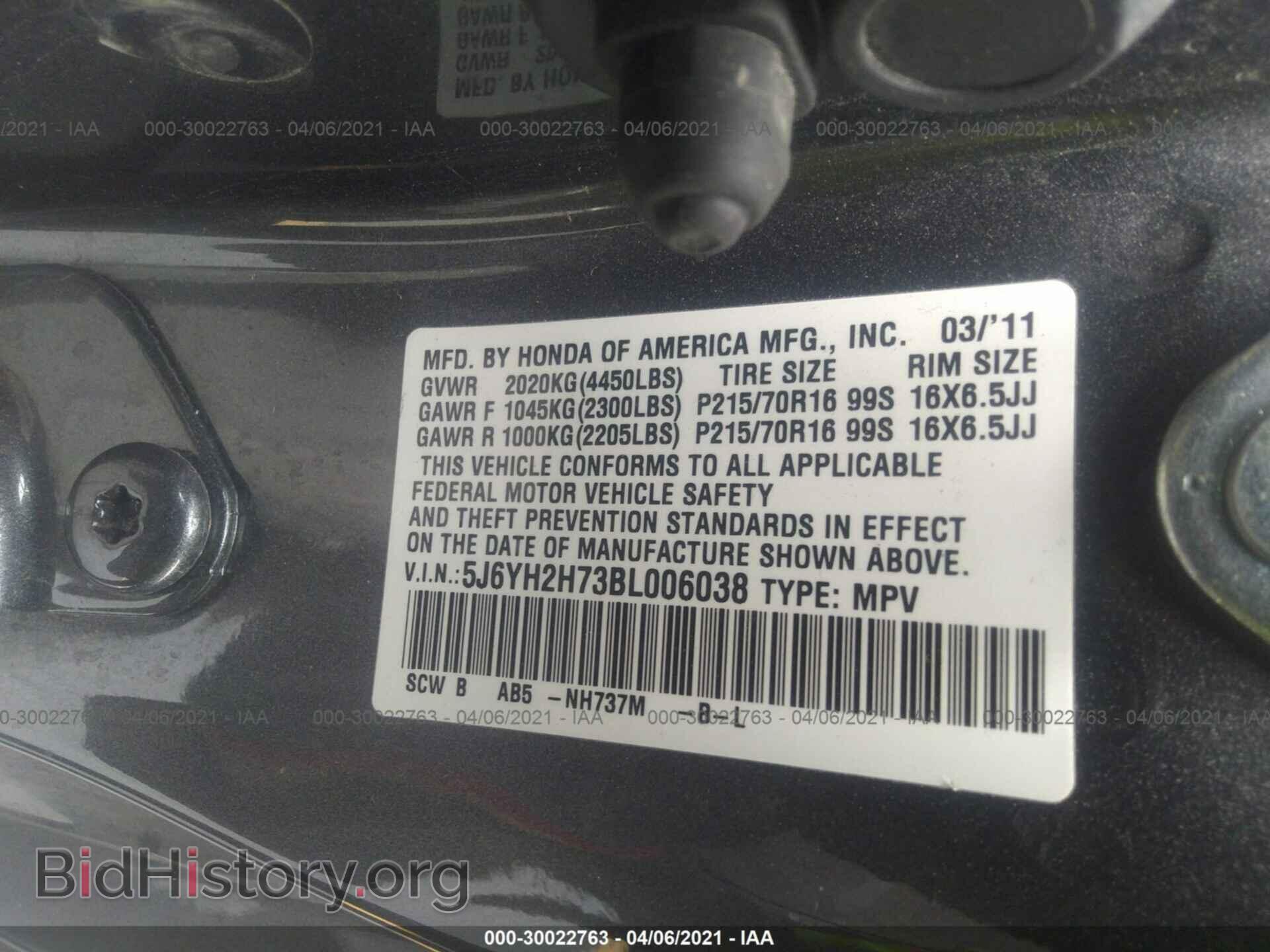 2011 HONDA ELEMENT - VIN: 5J6YH2H73BL006038 - Фото 9