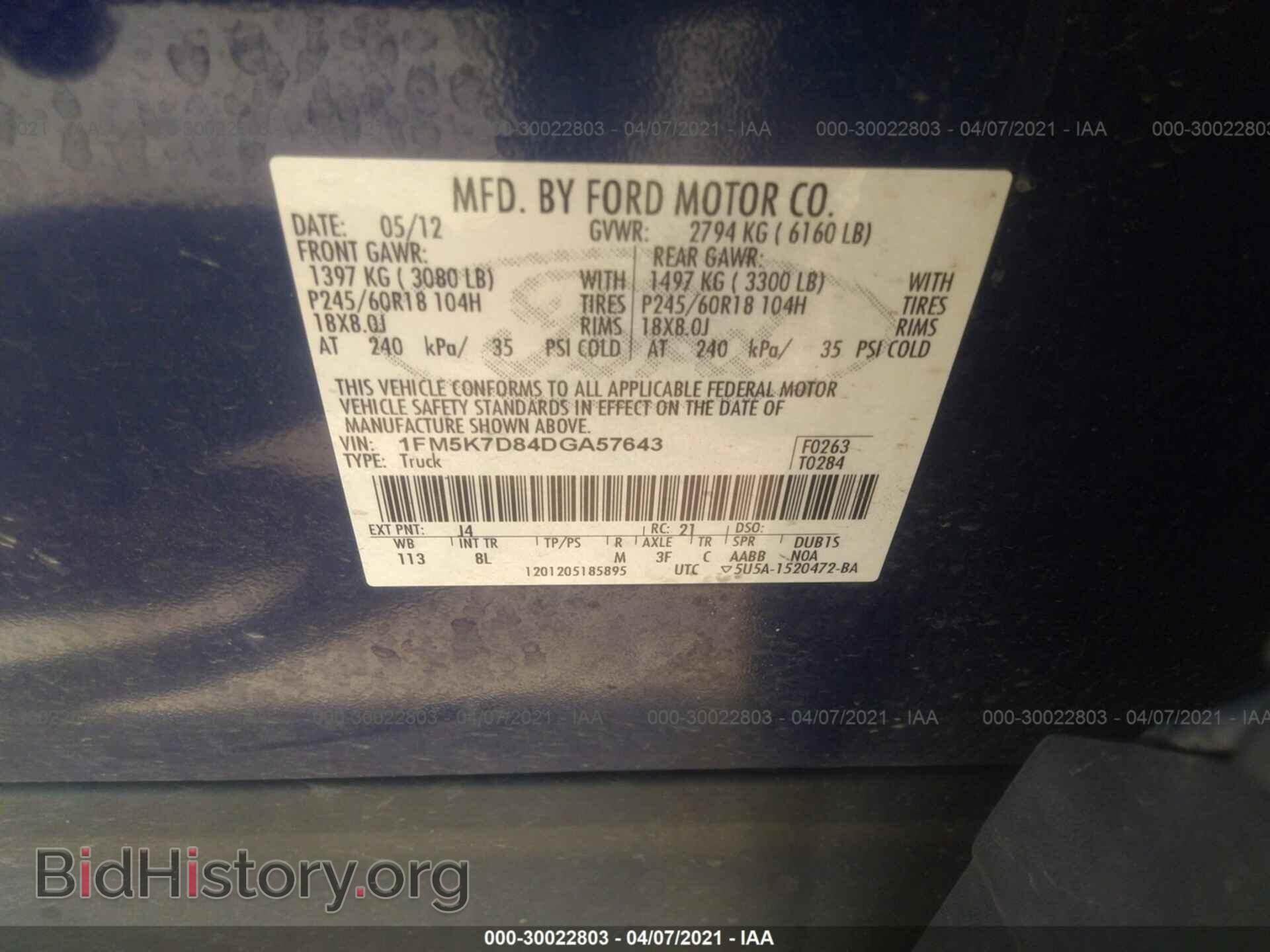 2013 FORD EXPLORER - VIN: 1FM5K7D84DGA57643 - Photo 9